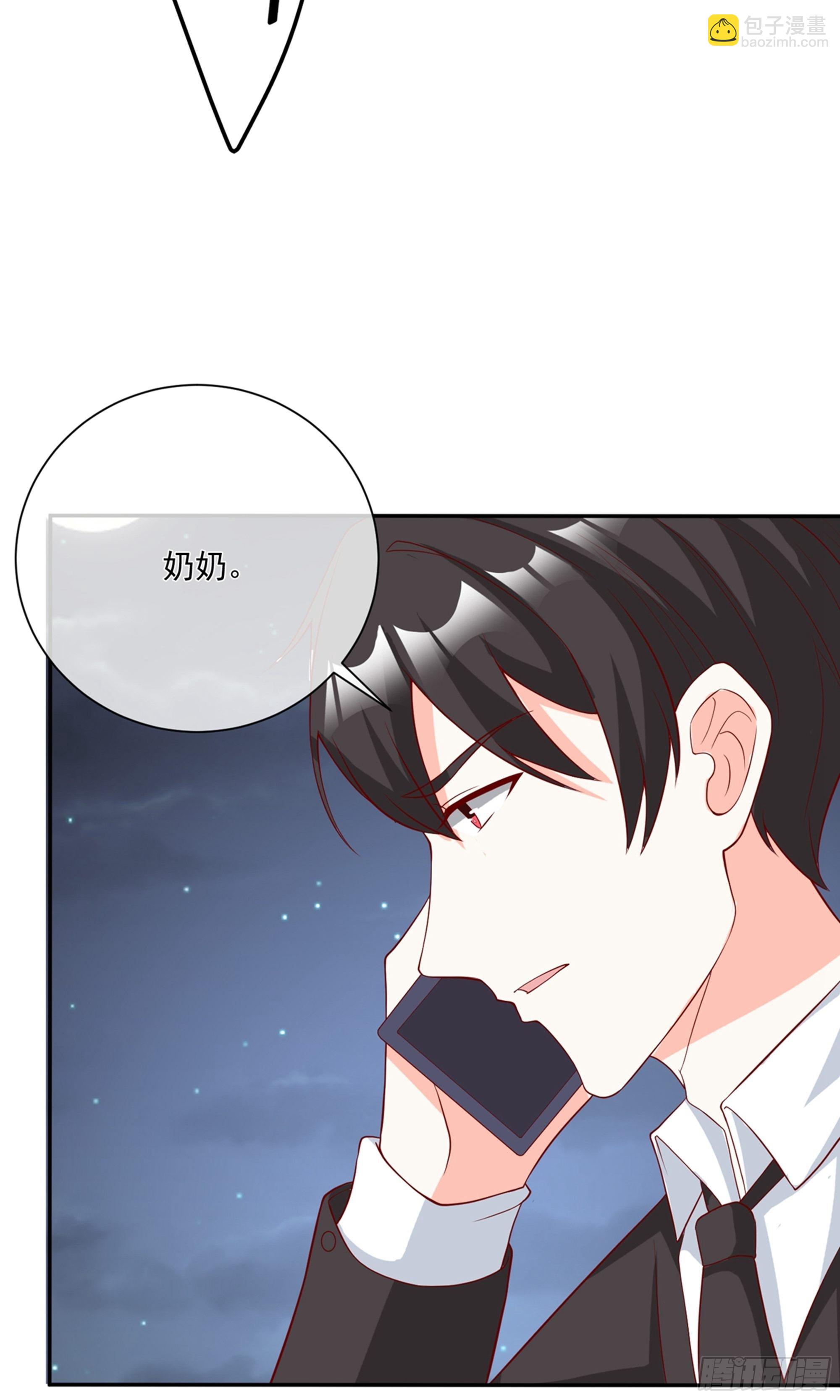 第27话25