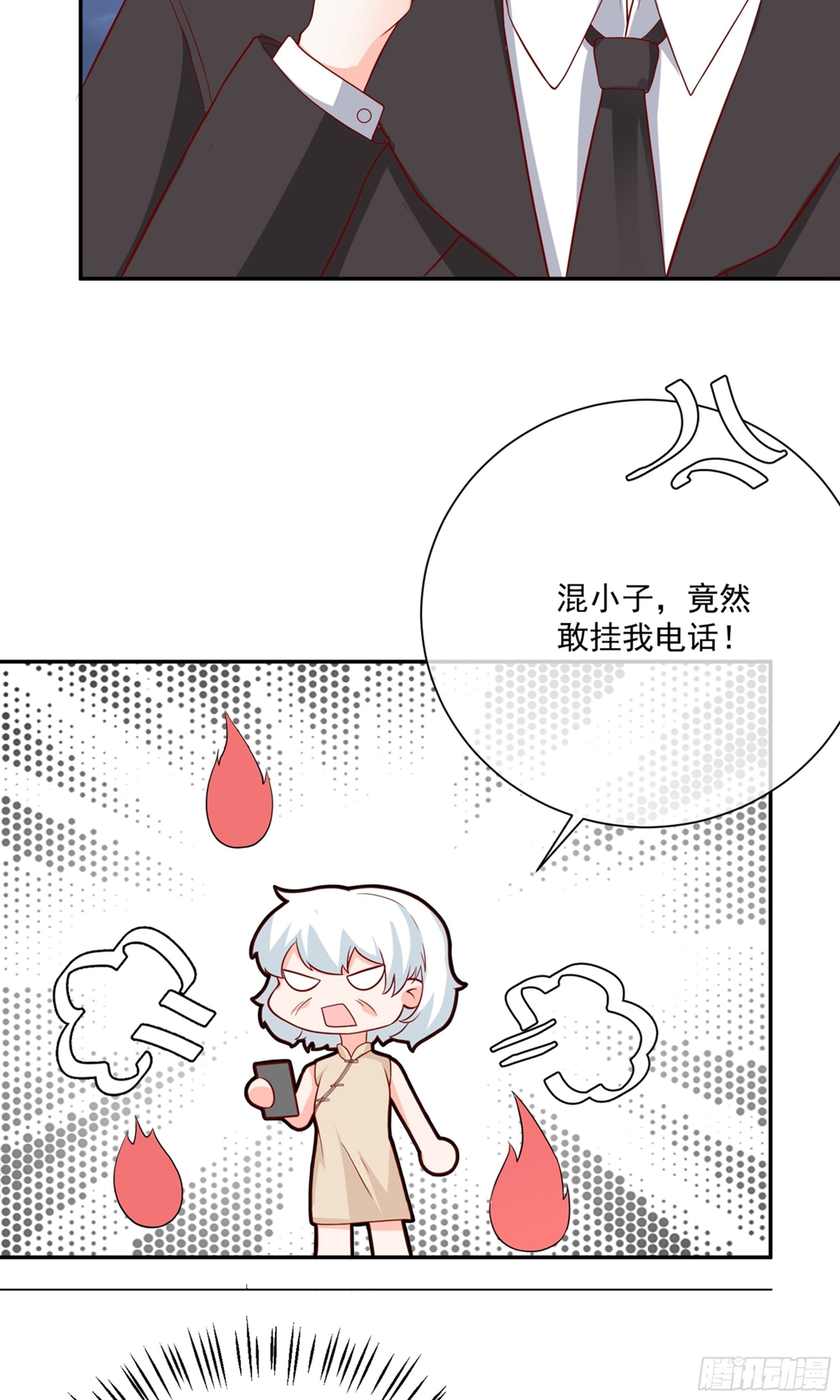 第27话29