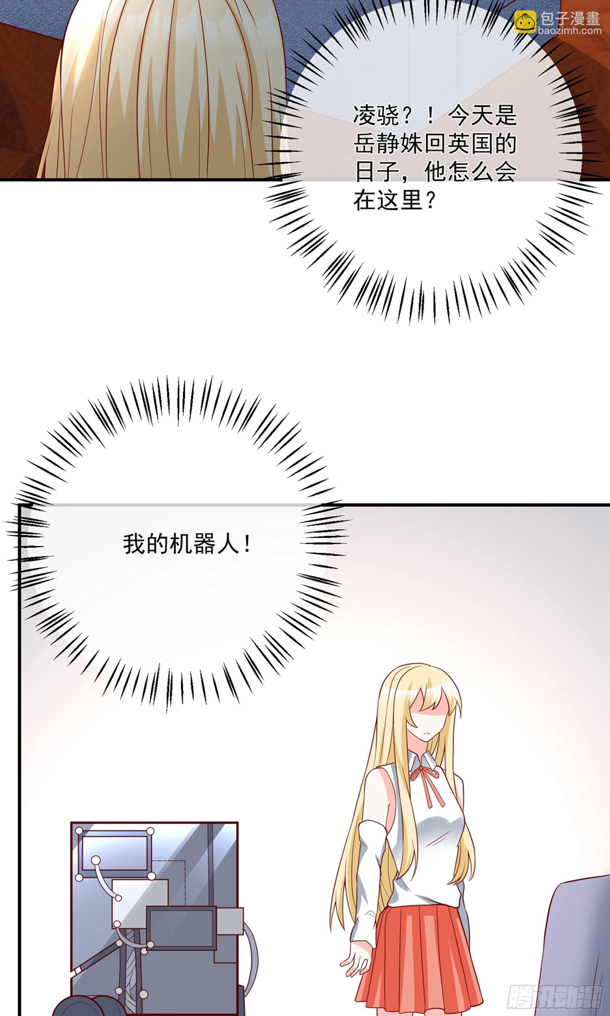 第27话3