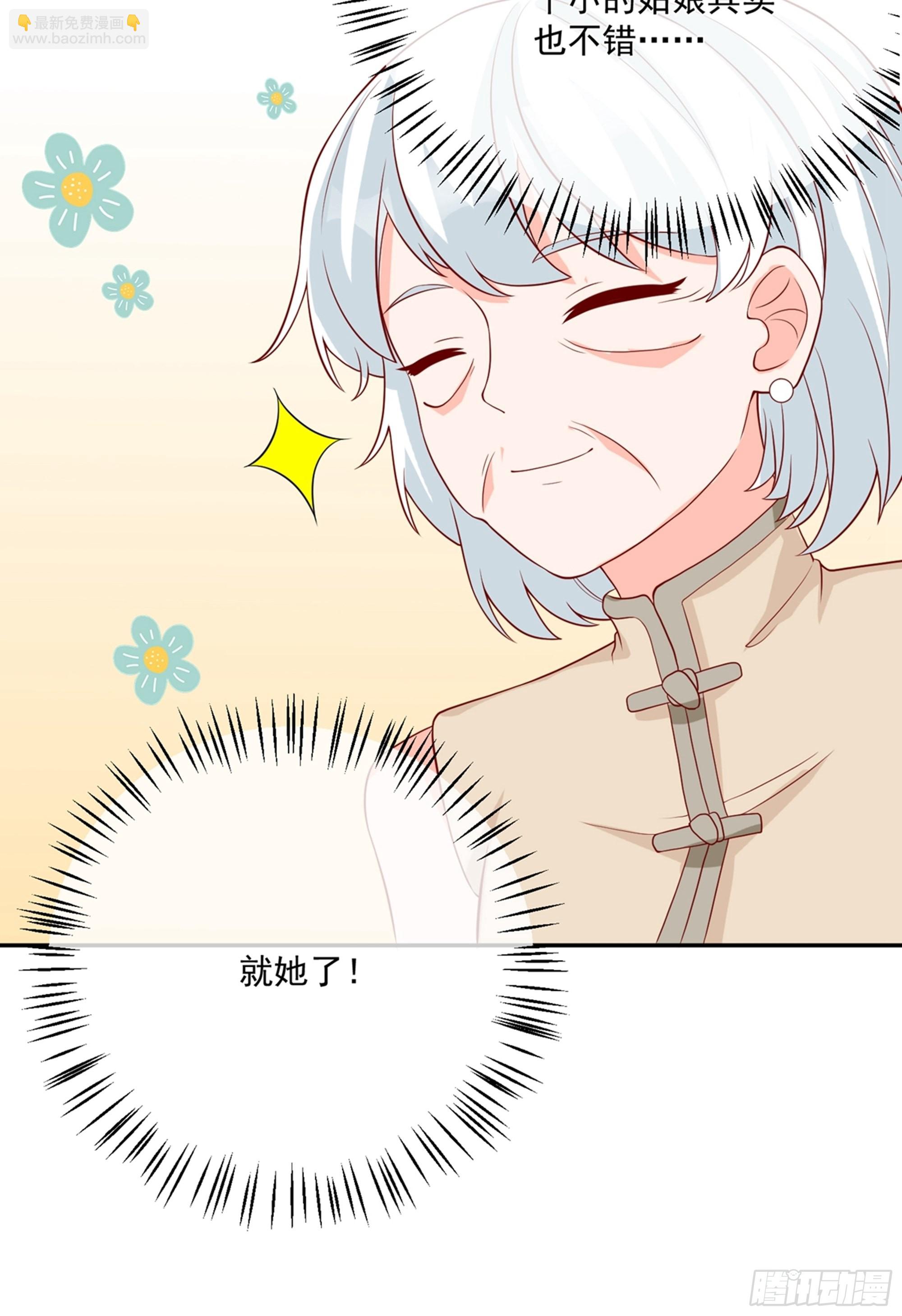 第27话31