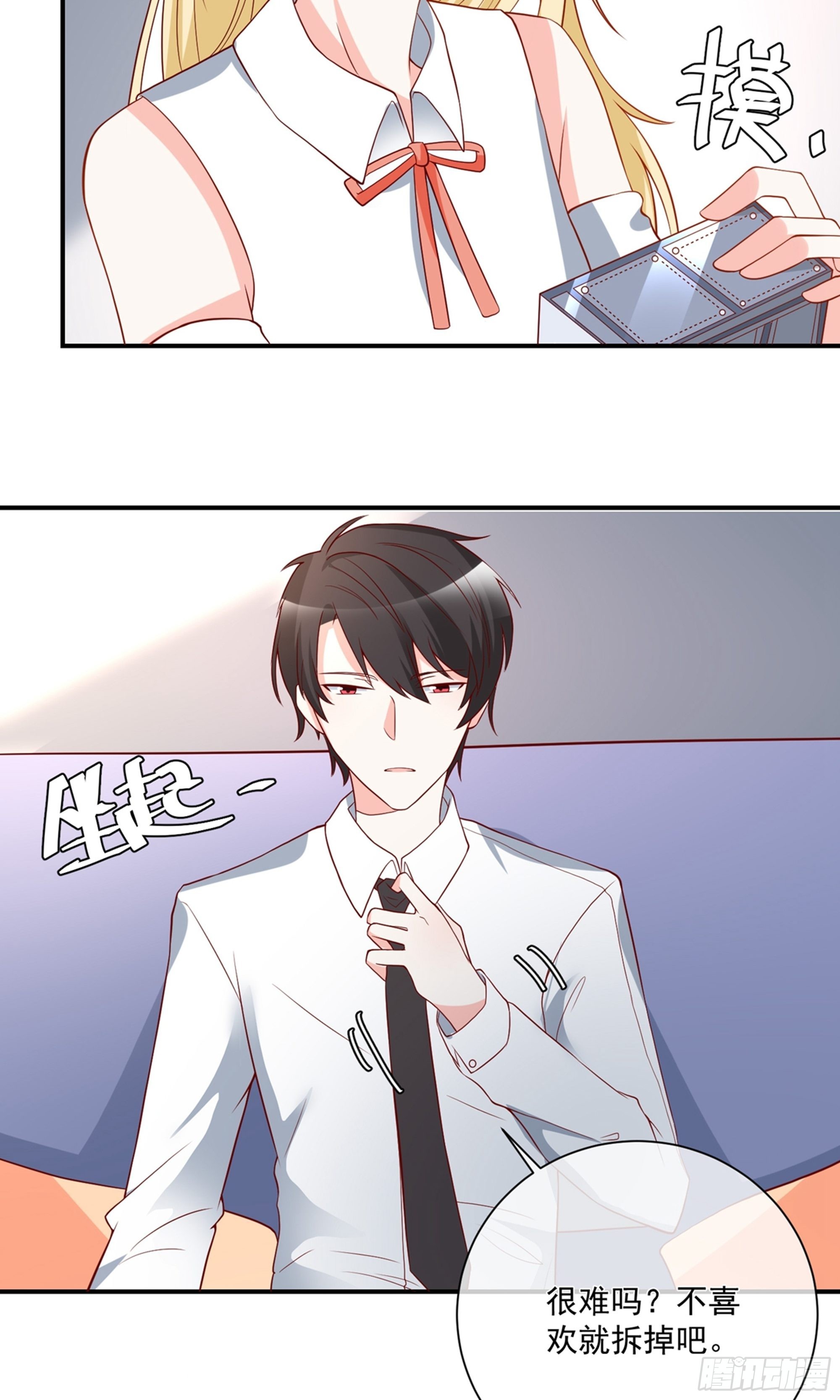 第27话6