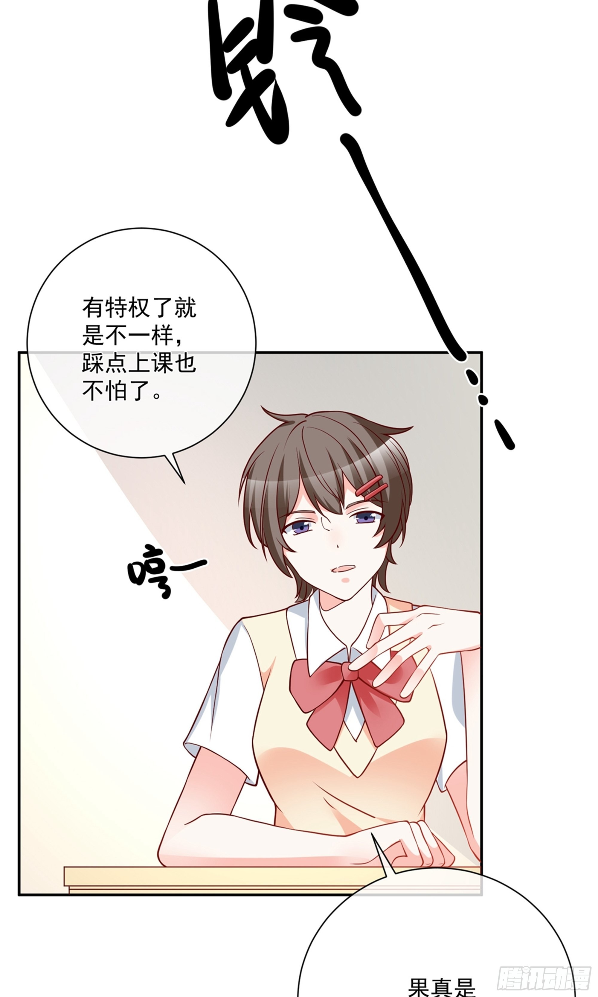 第28话1