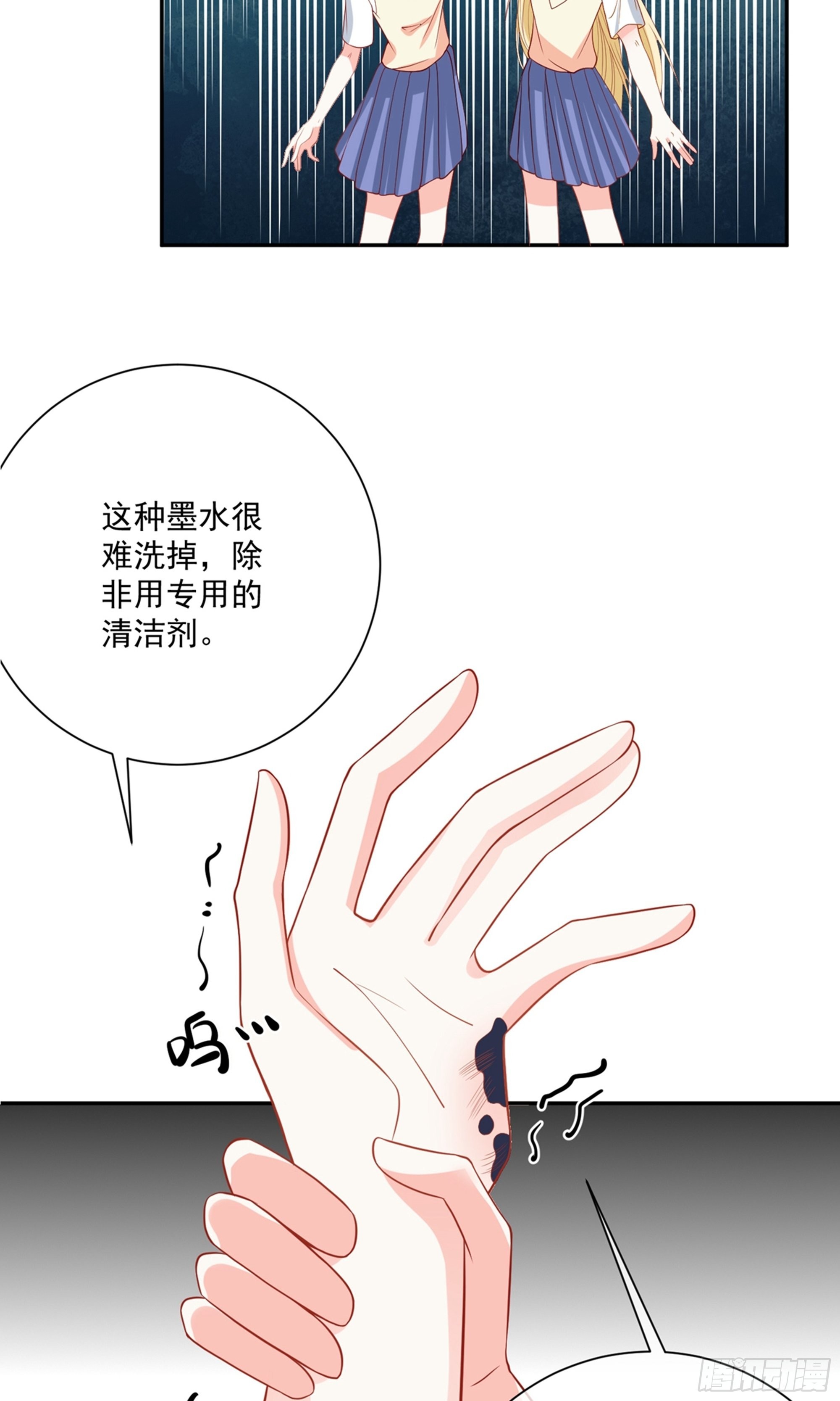 第28话10