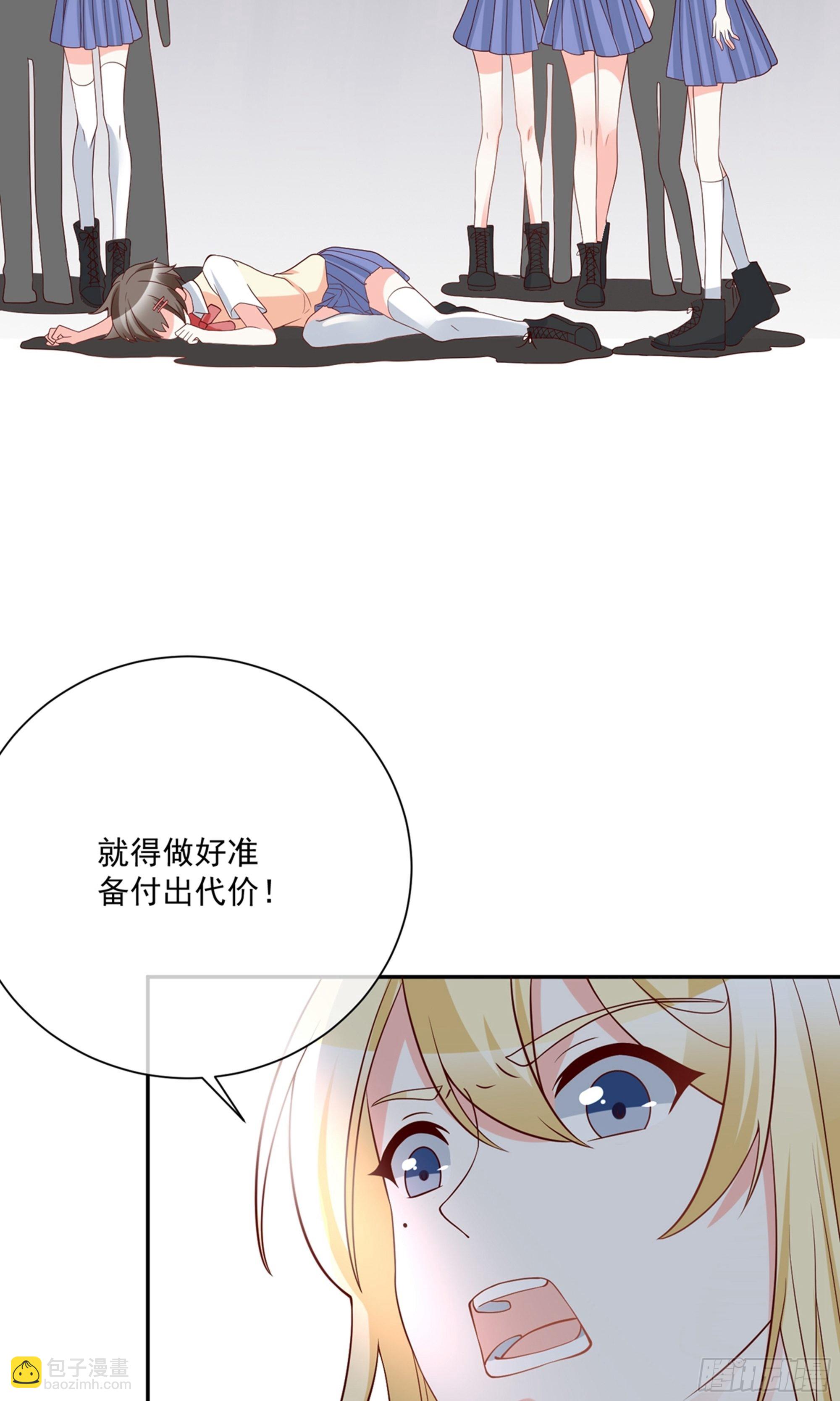 第28话13