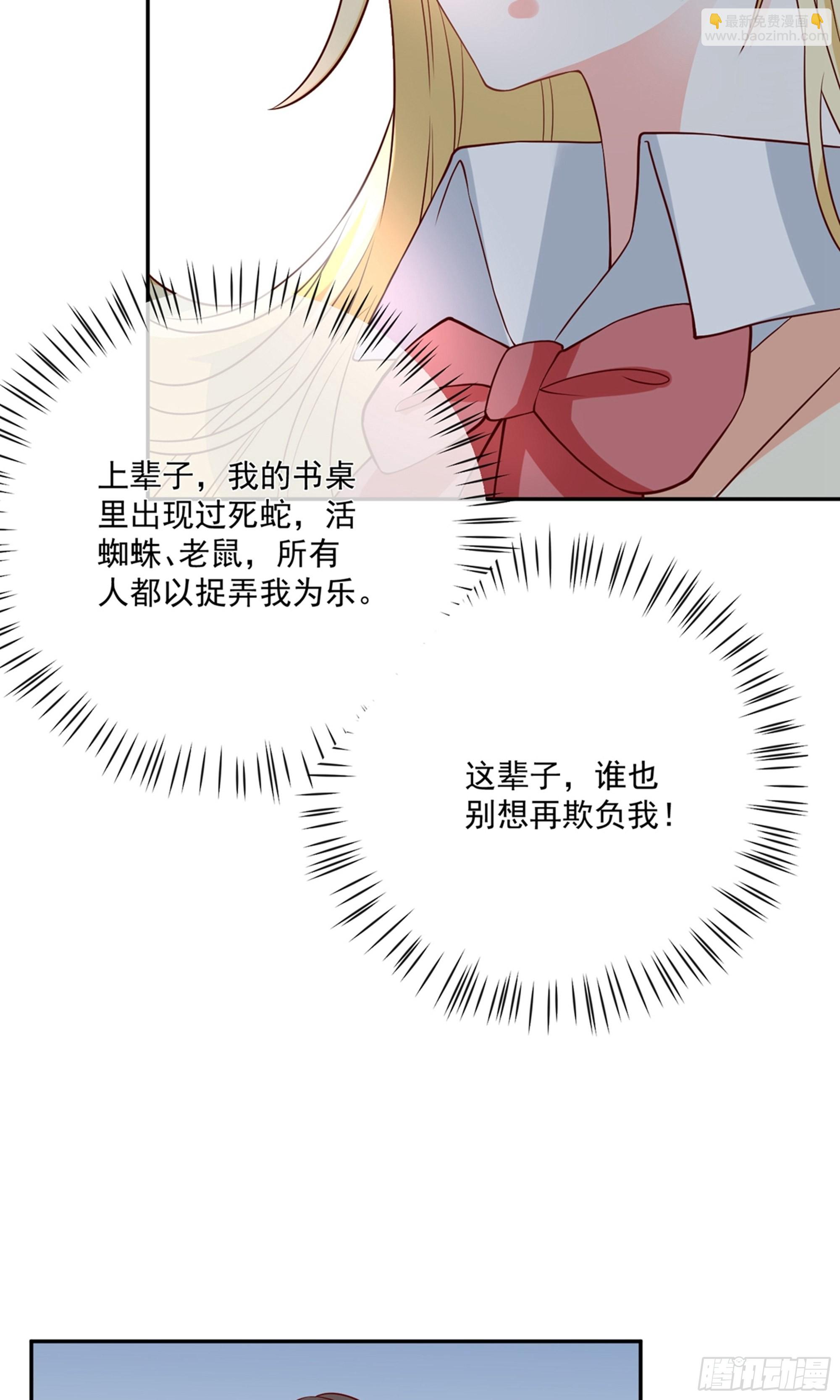 第28话14
