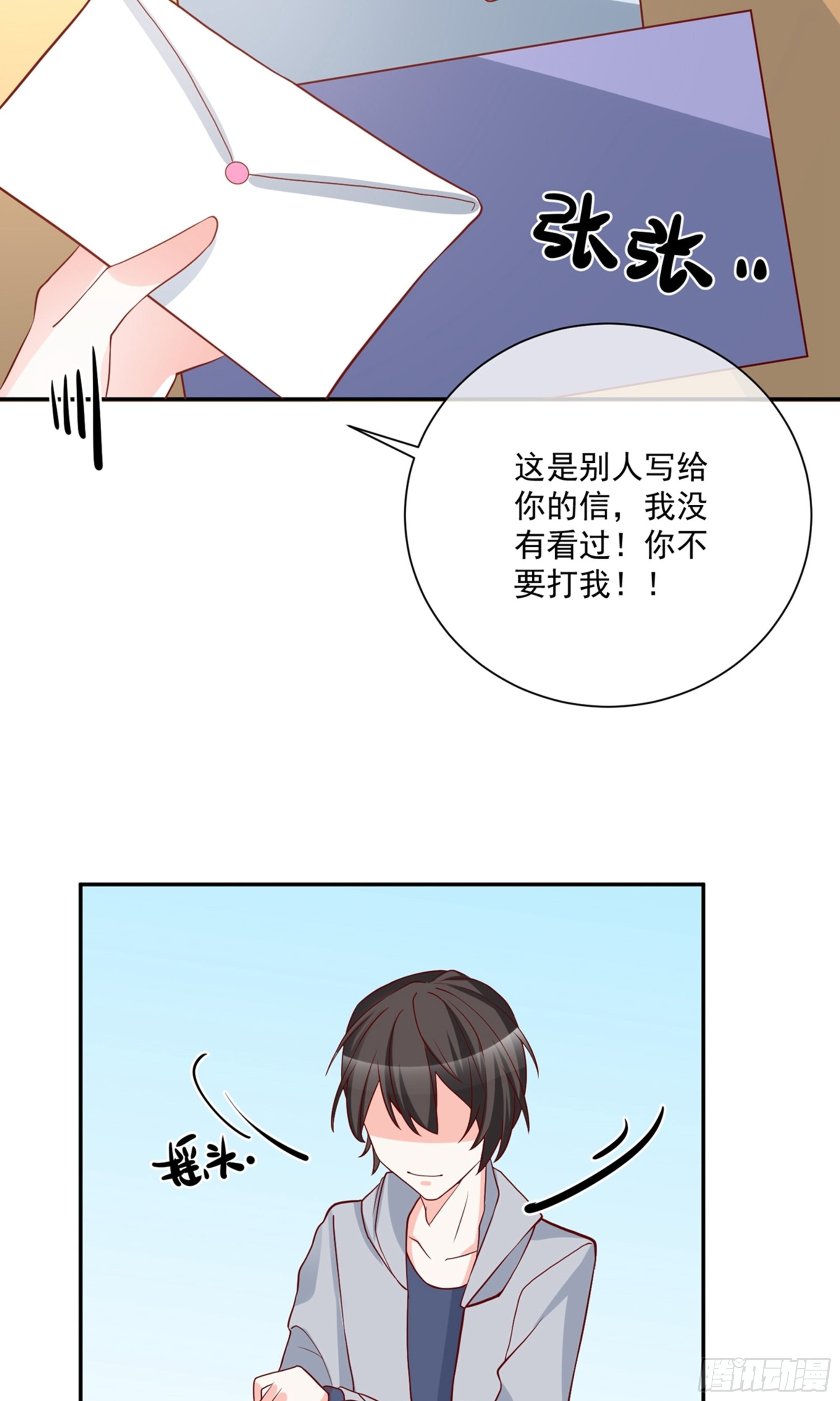 第28话16