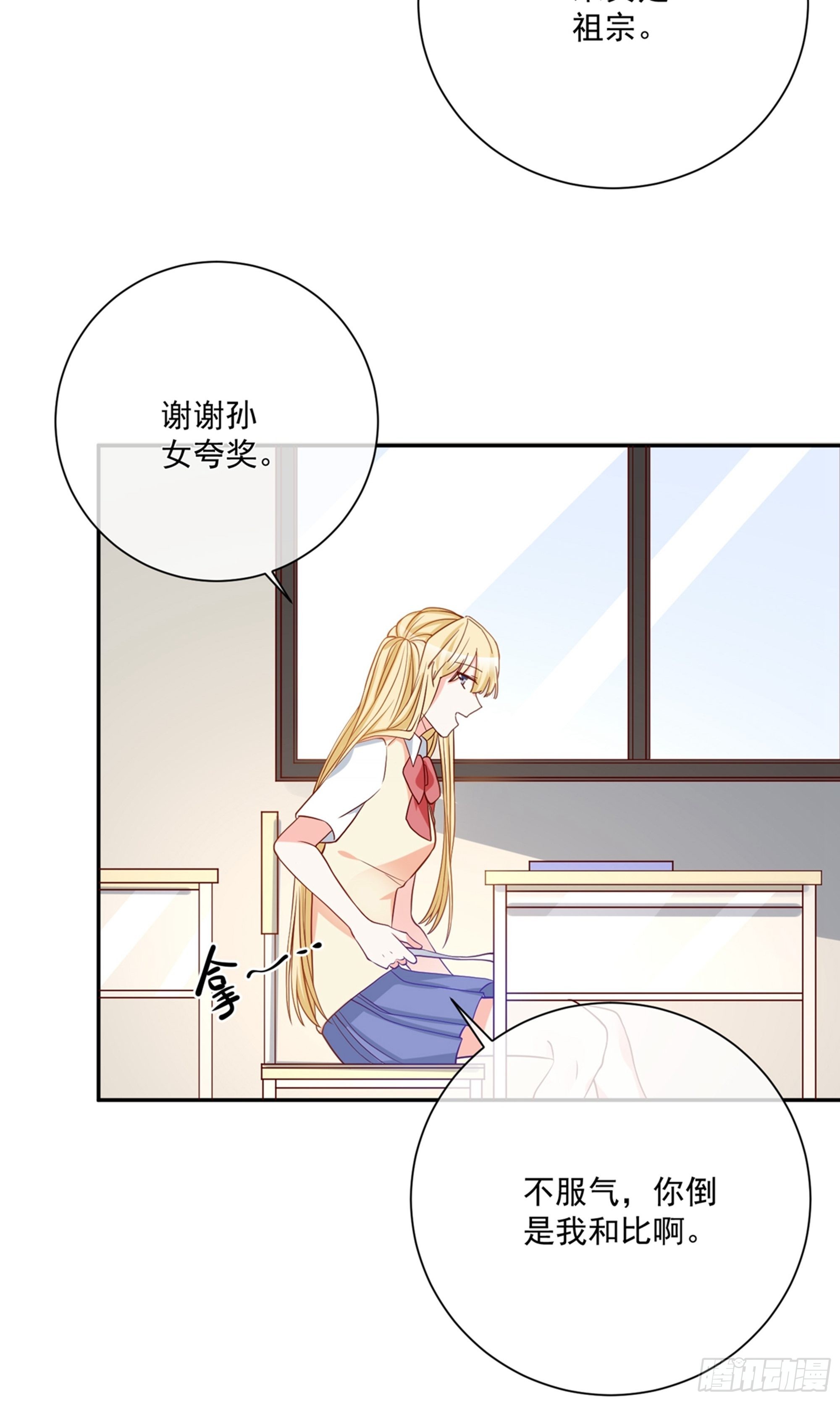 第28话2