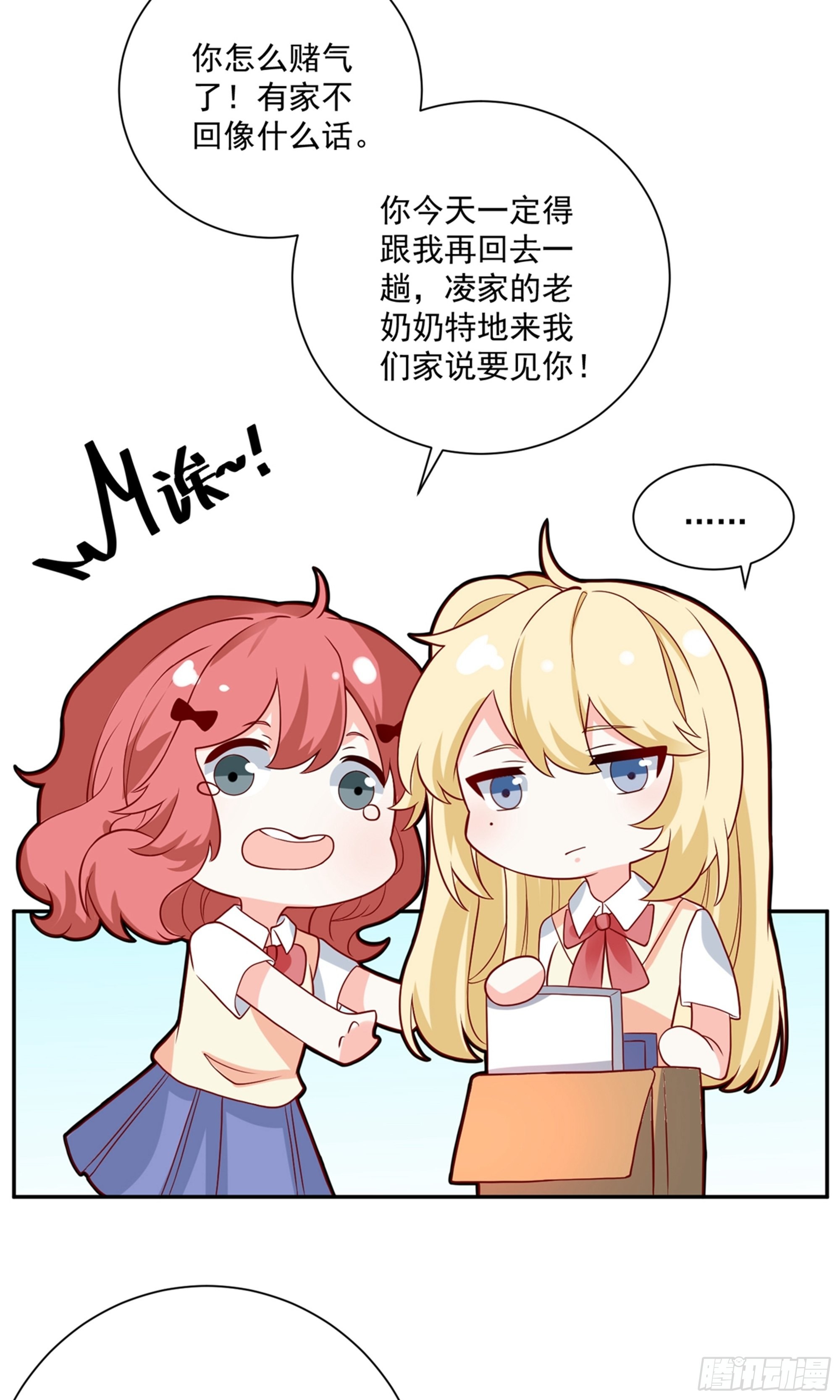 第28话21