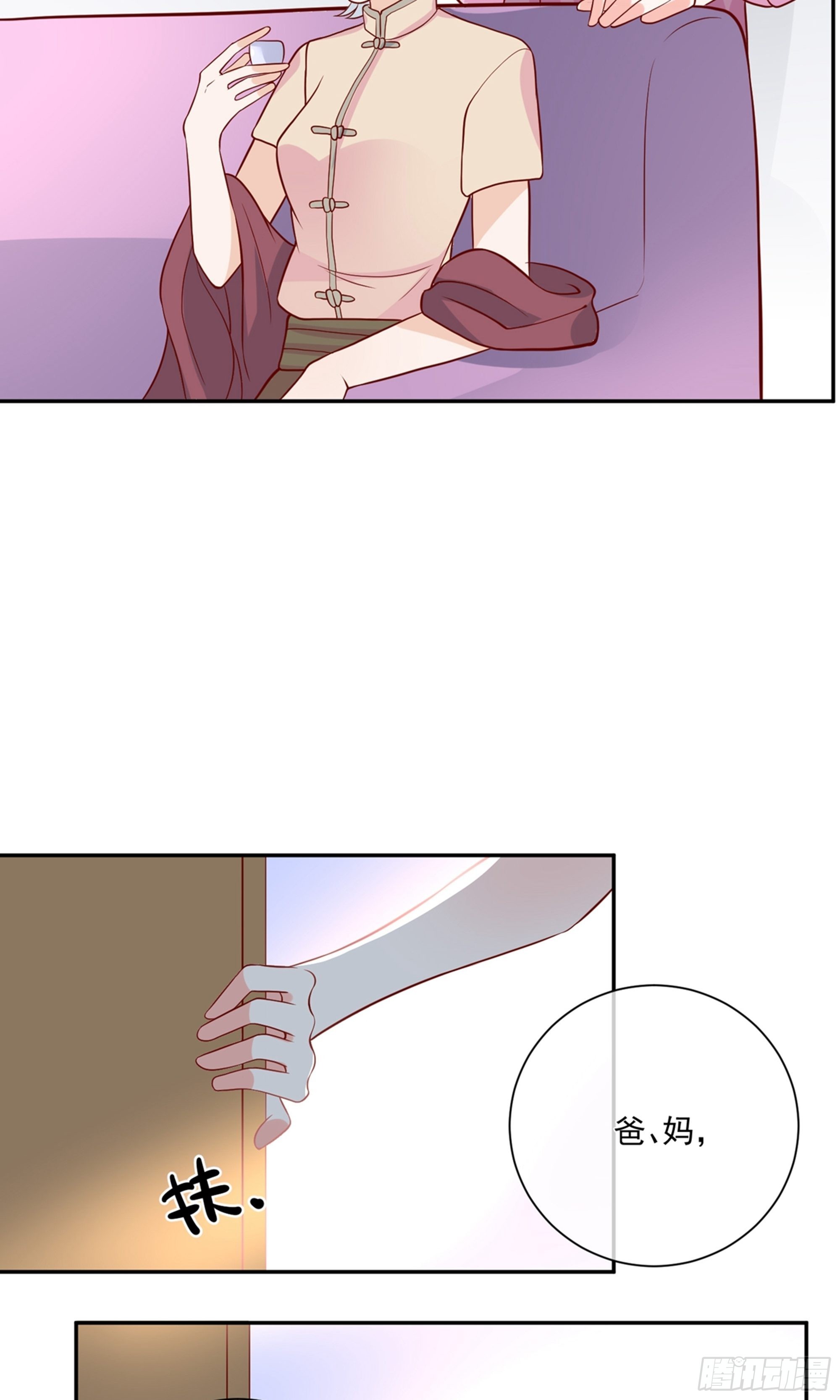 第28话25