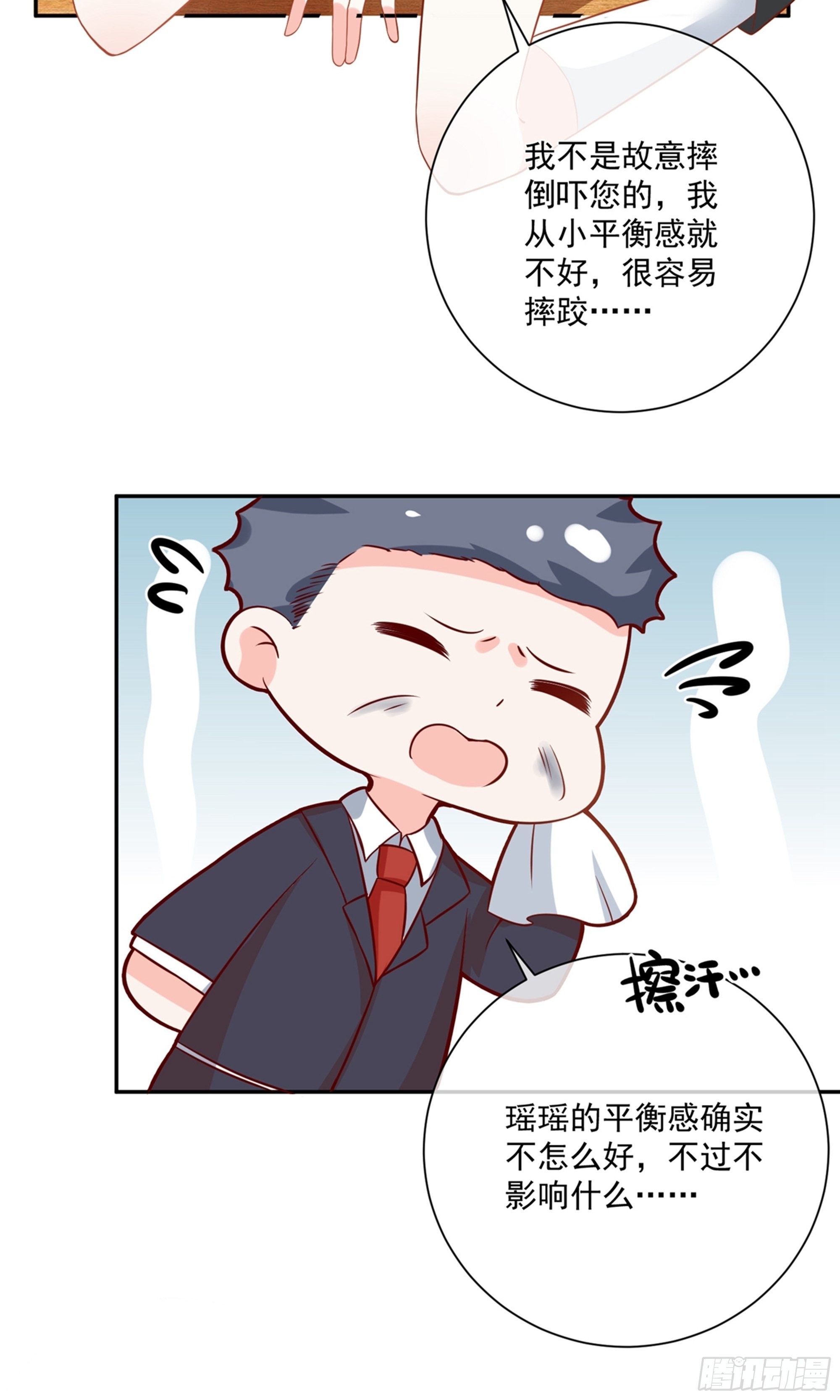 第28话29
