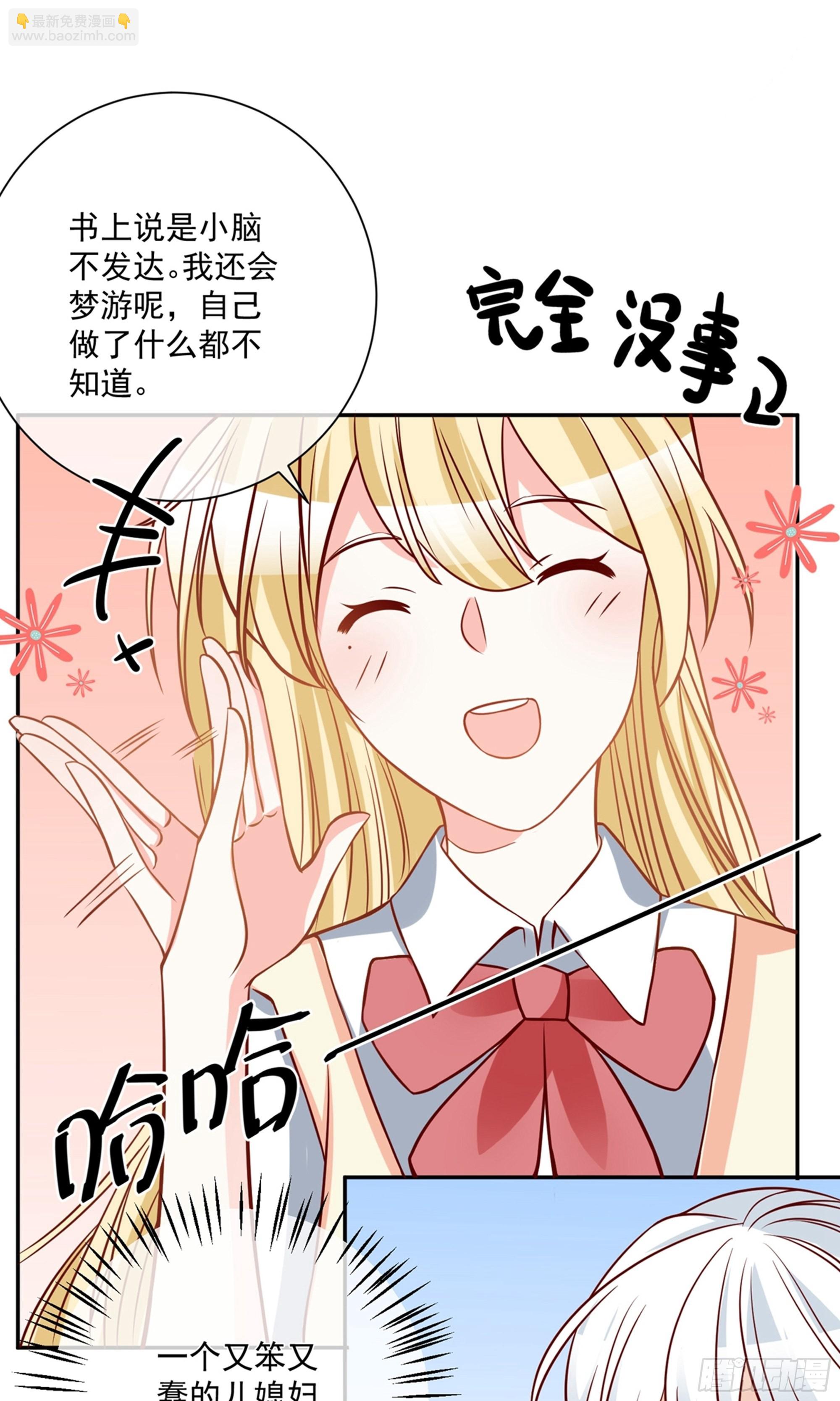 第28话30