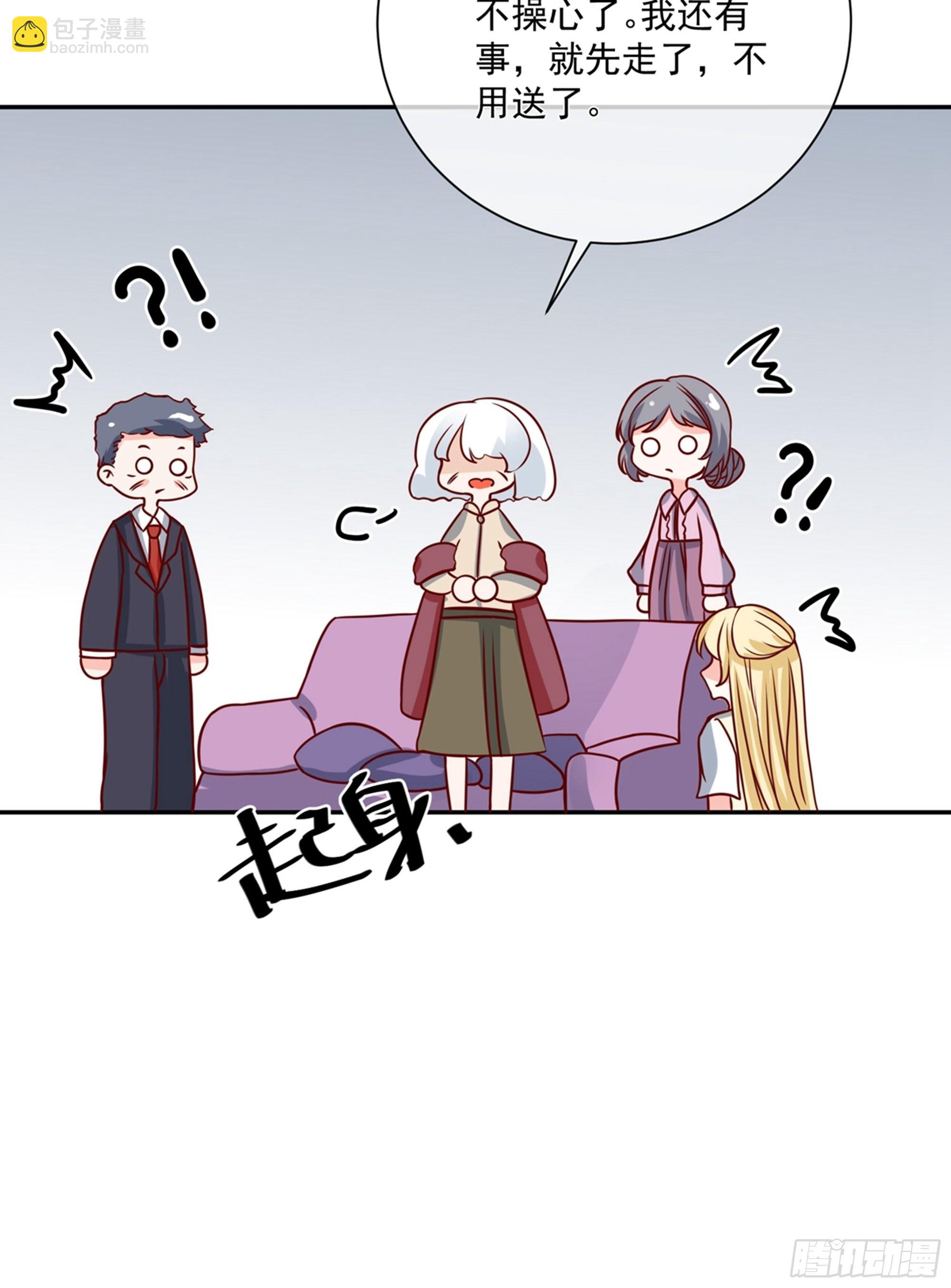 第28话33