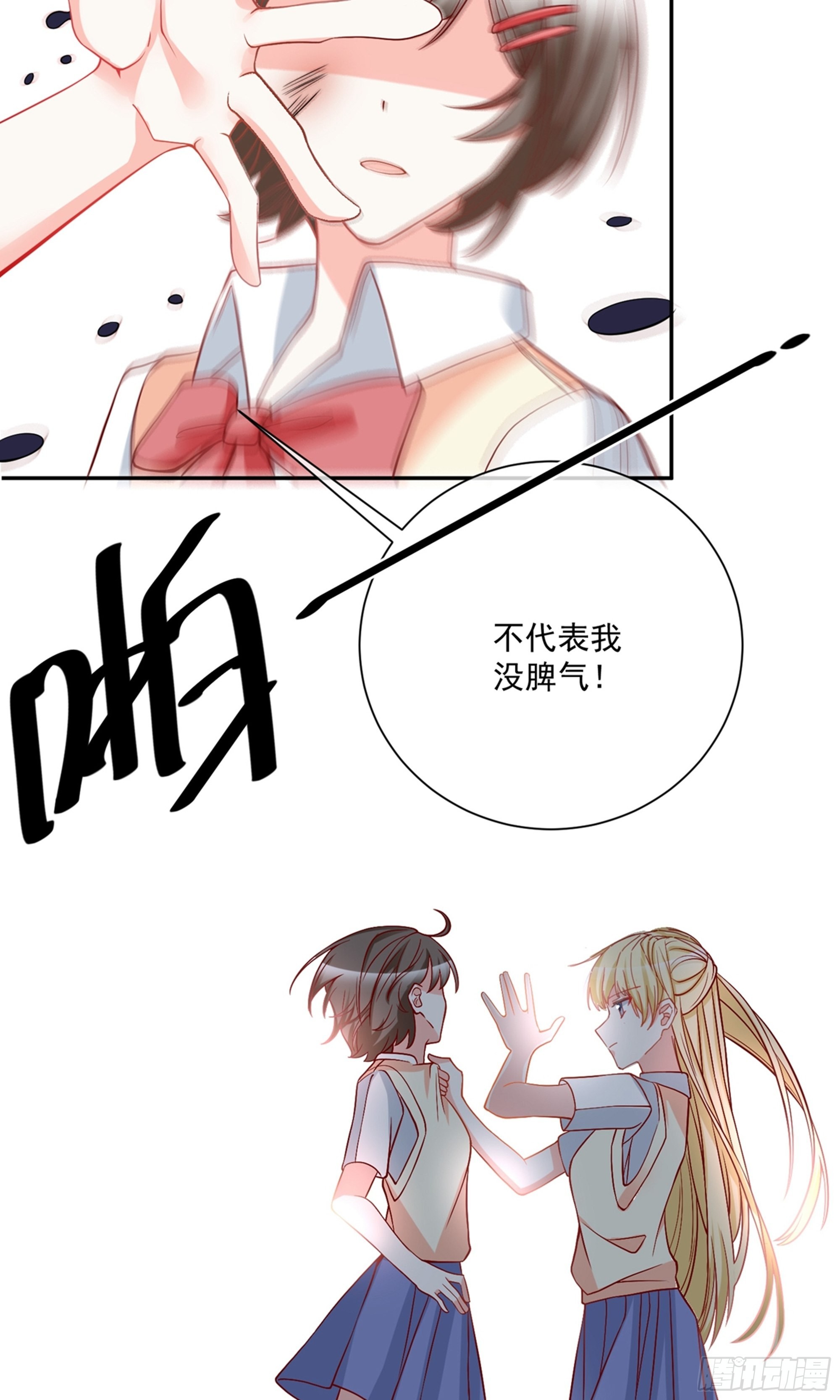 第28话5