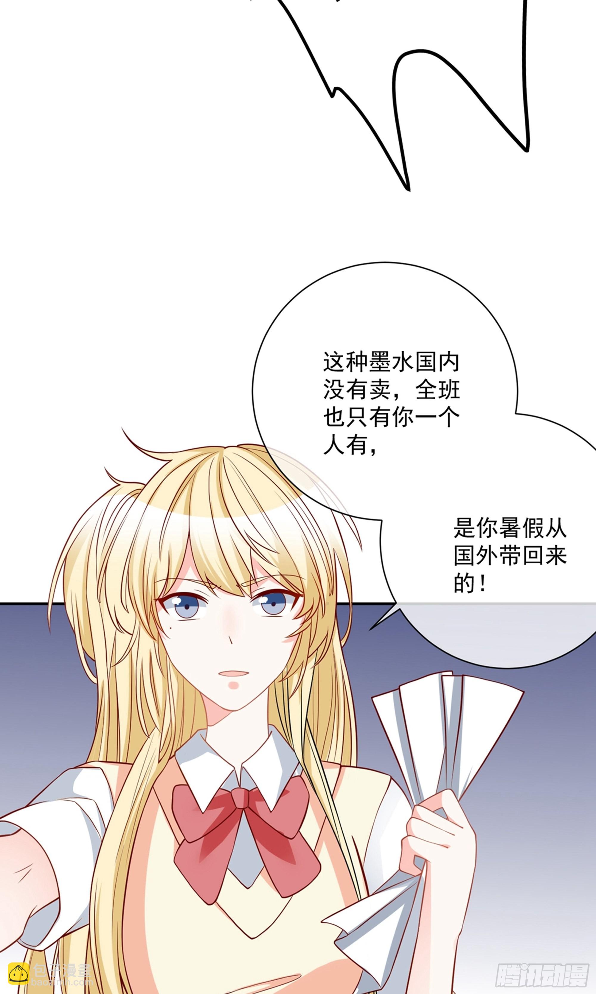 第28话7
