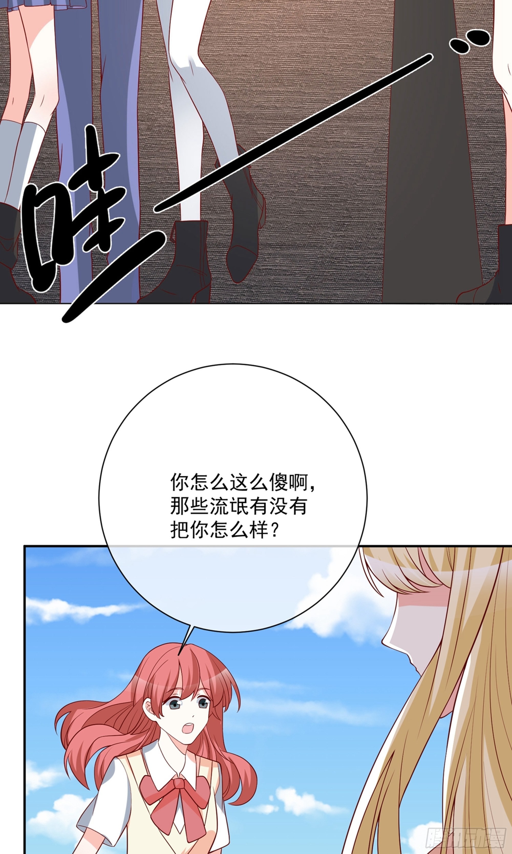 第31话12