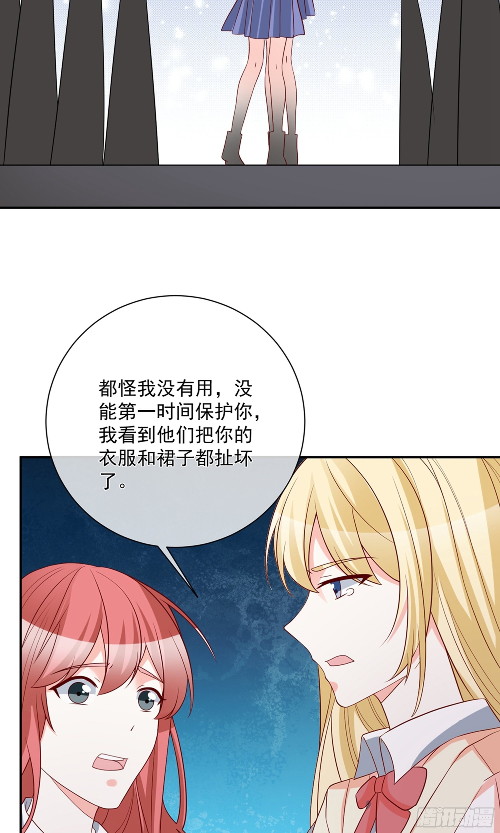 第31话14