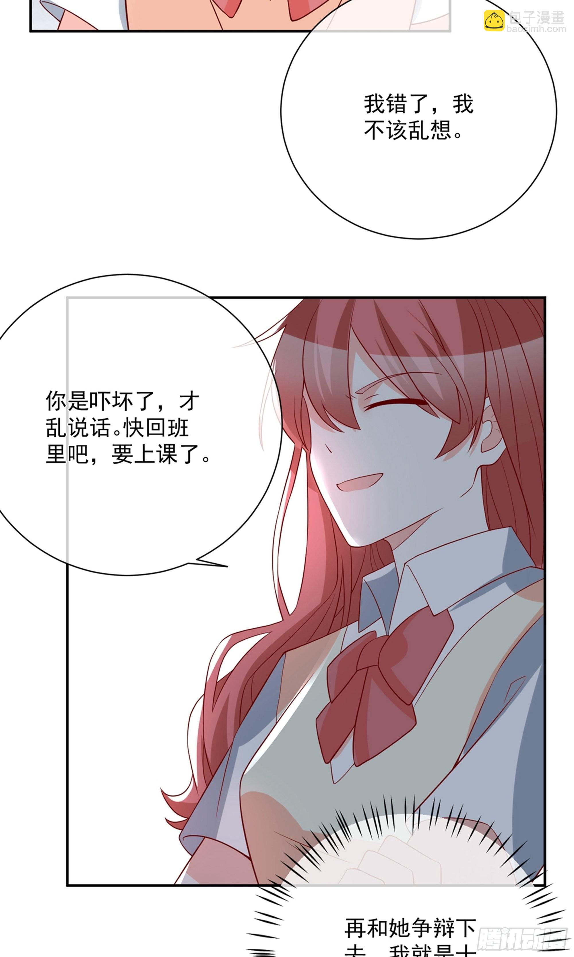 第31话18