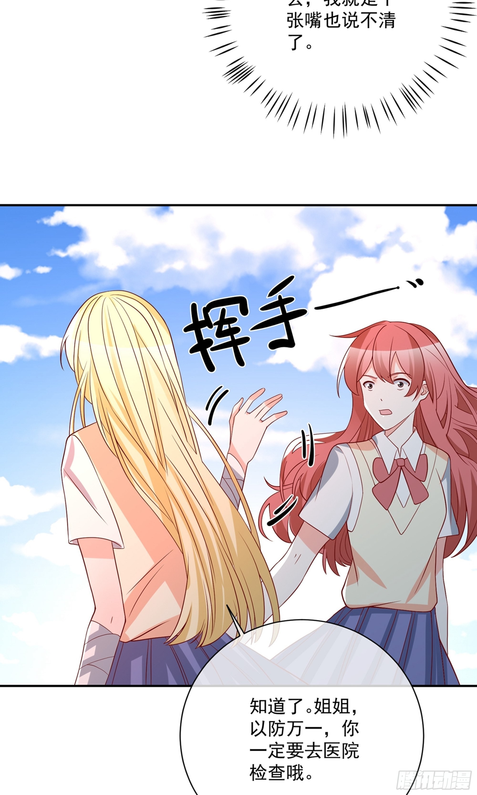 第31话19