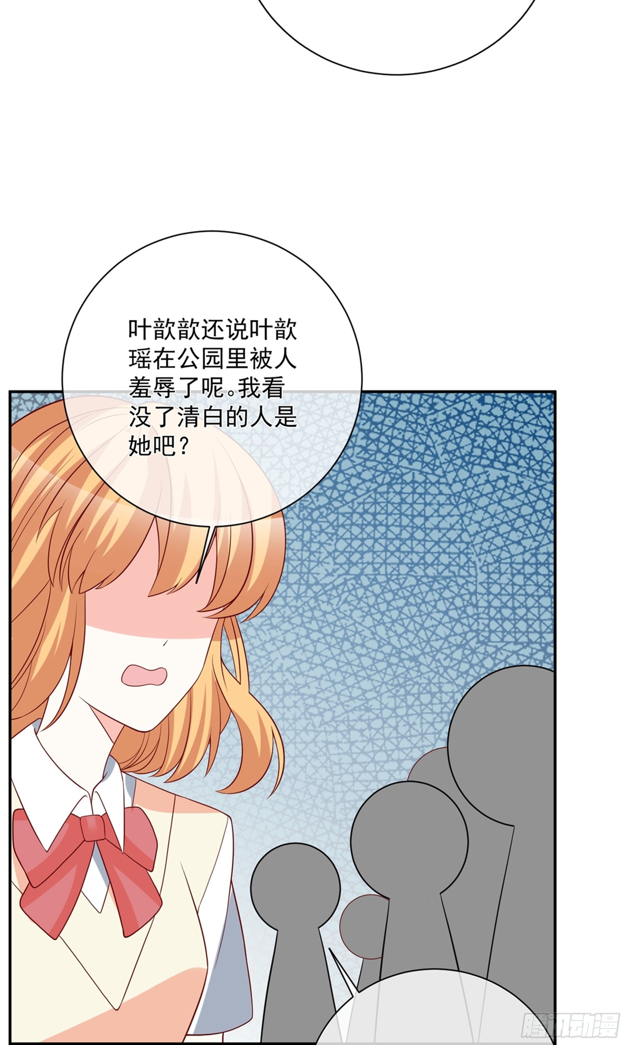 第31话20