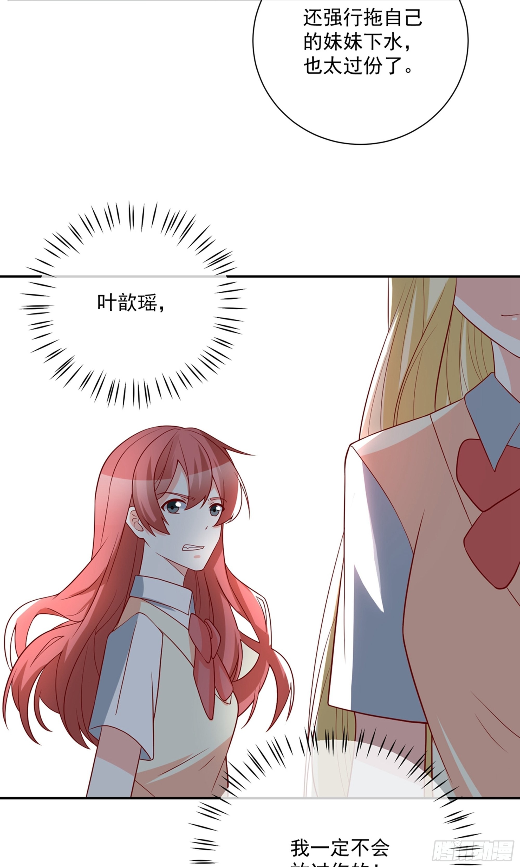 第31话21