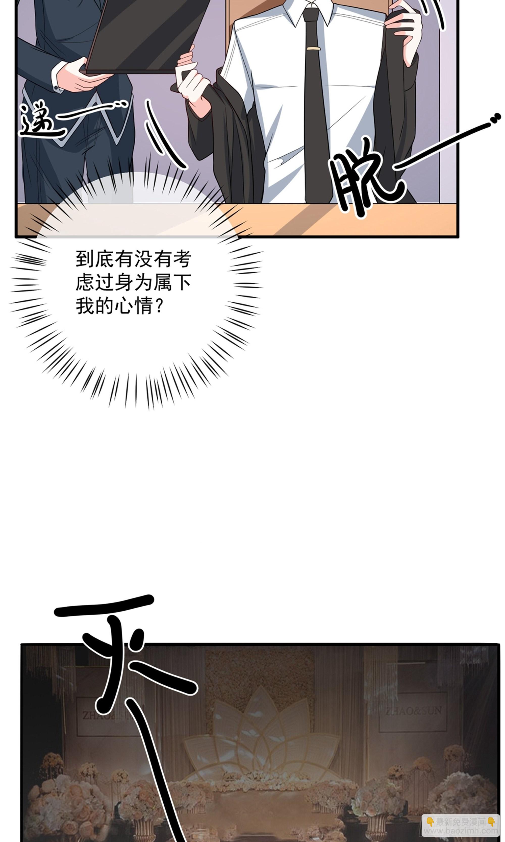 第37话12