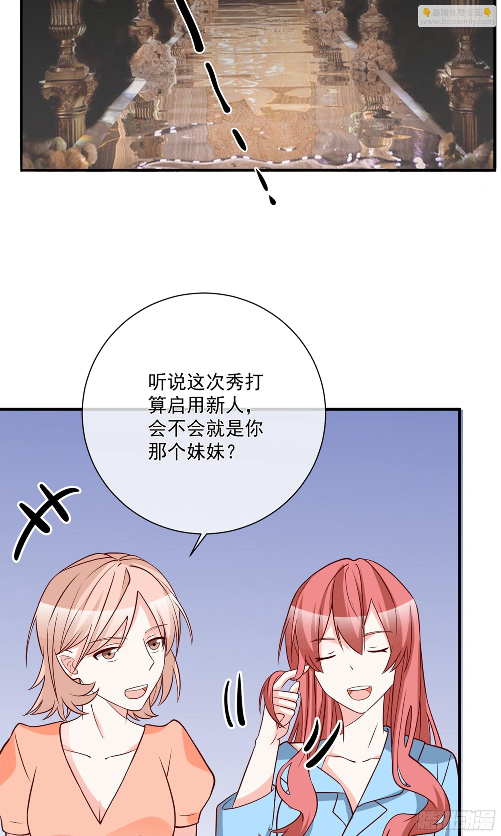第37话13