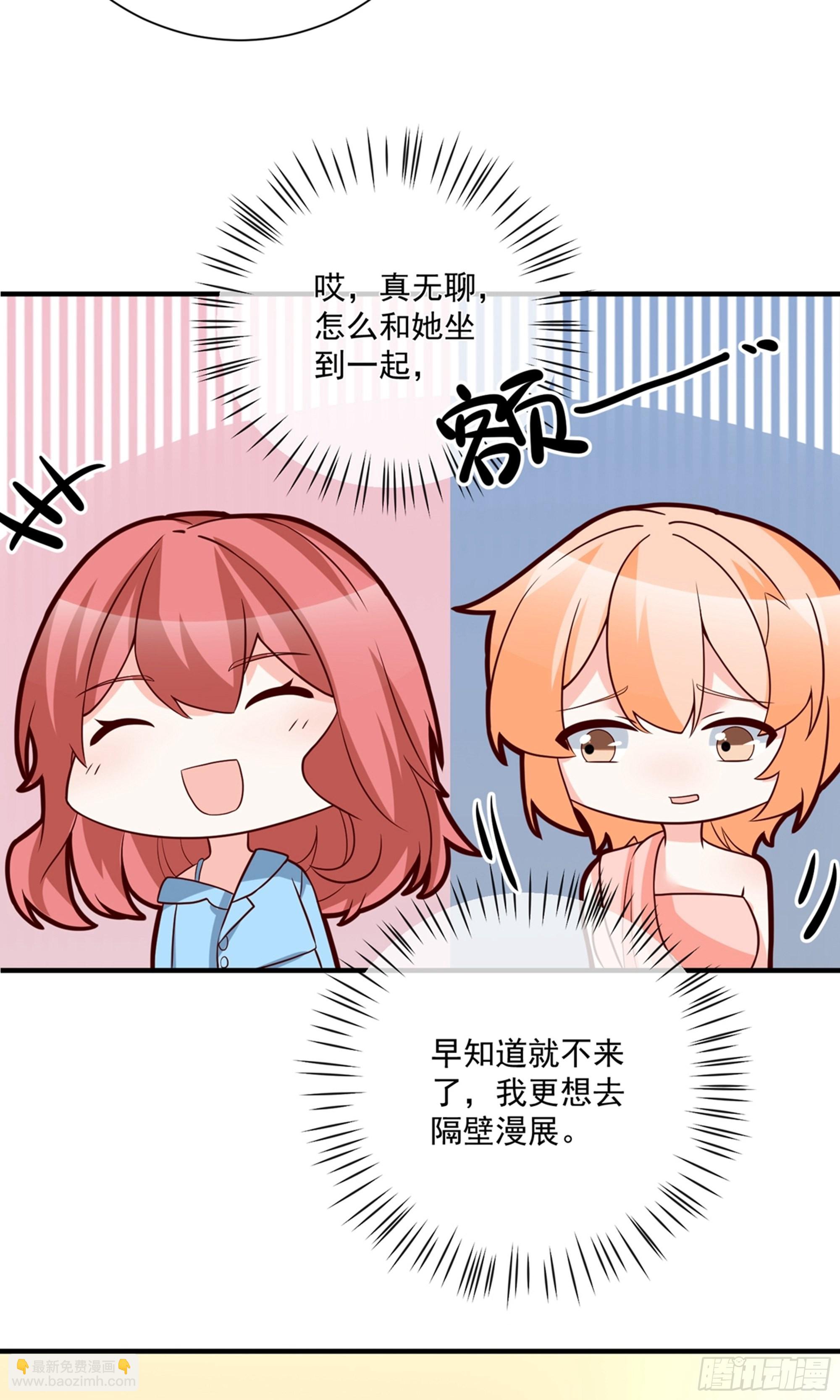 第37话15
