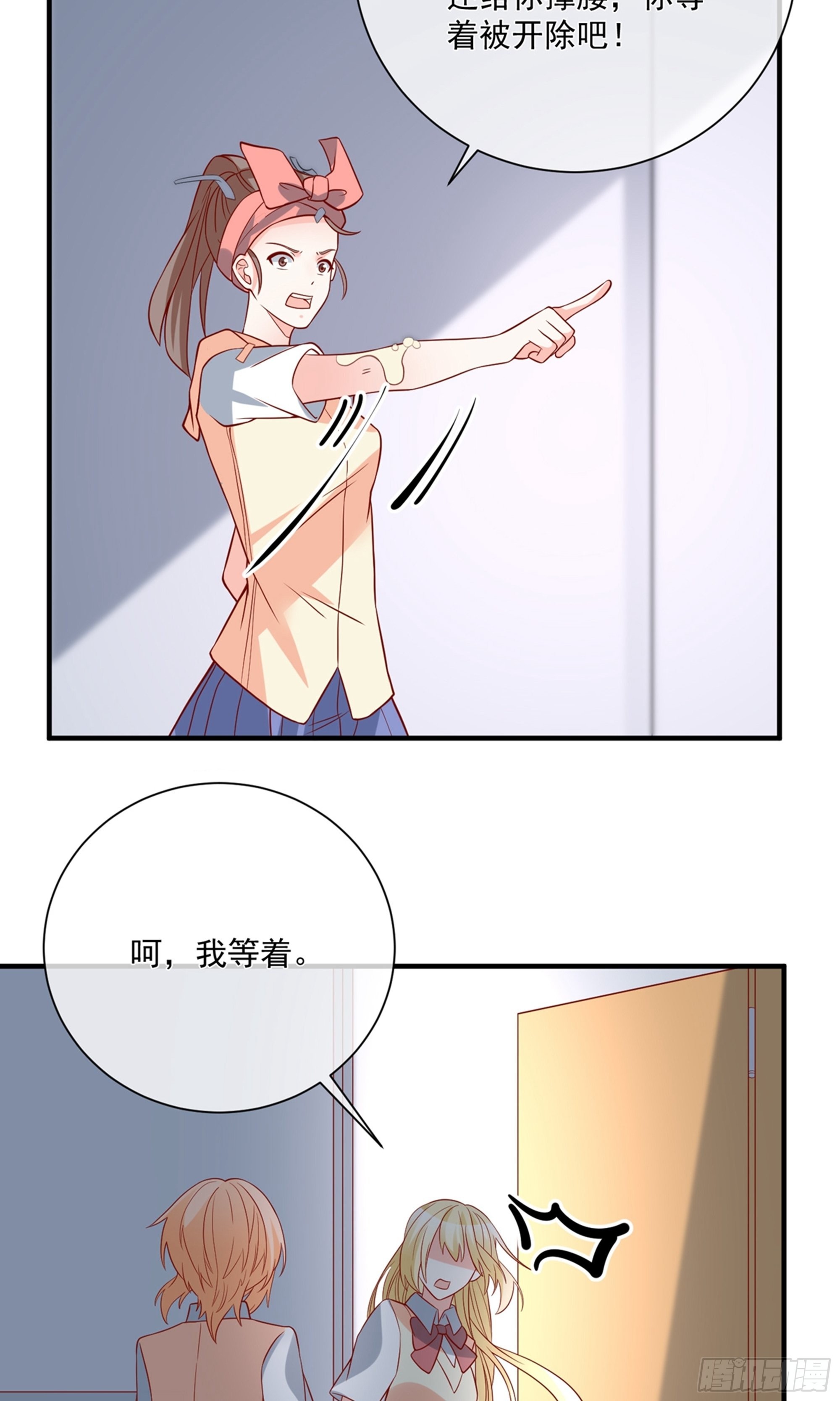 第41话11
