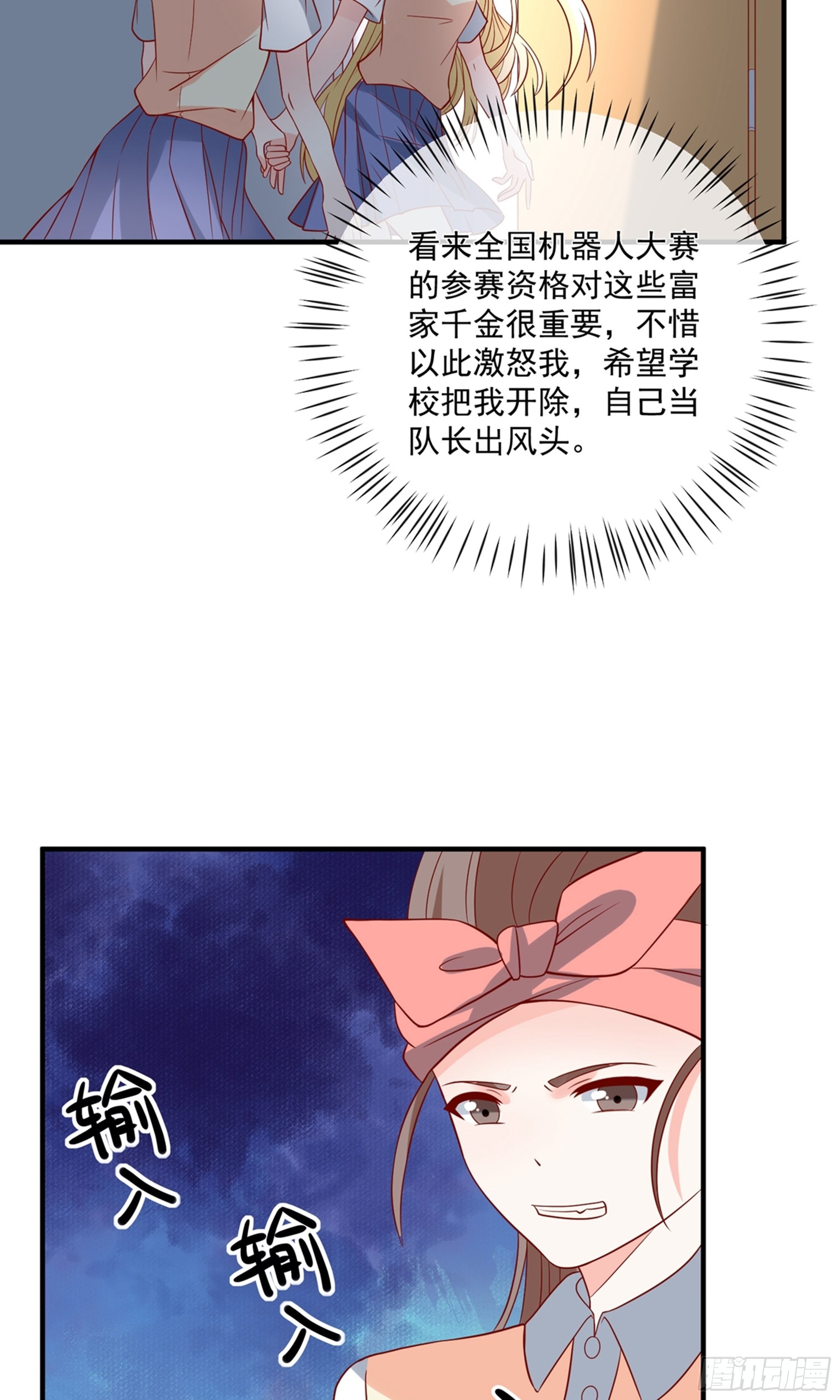 第41话12