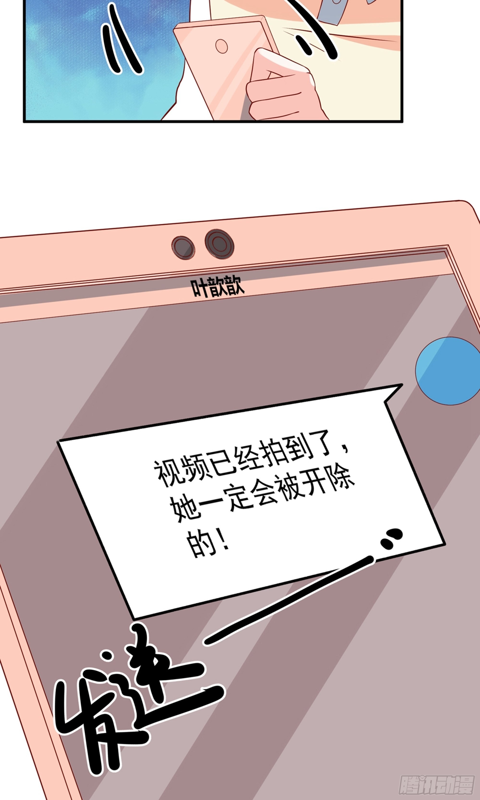 第41话13
