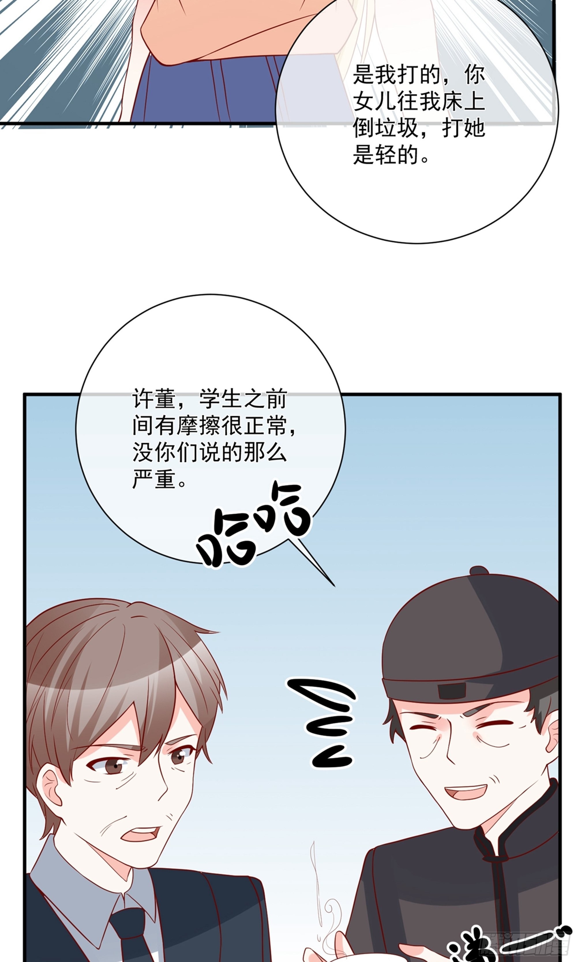 第41话17