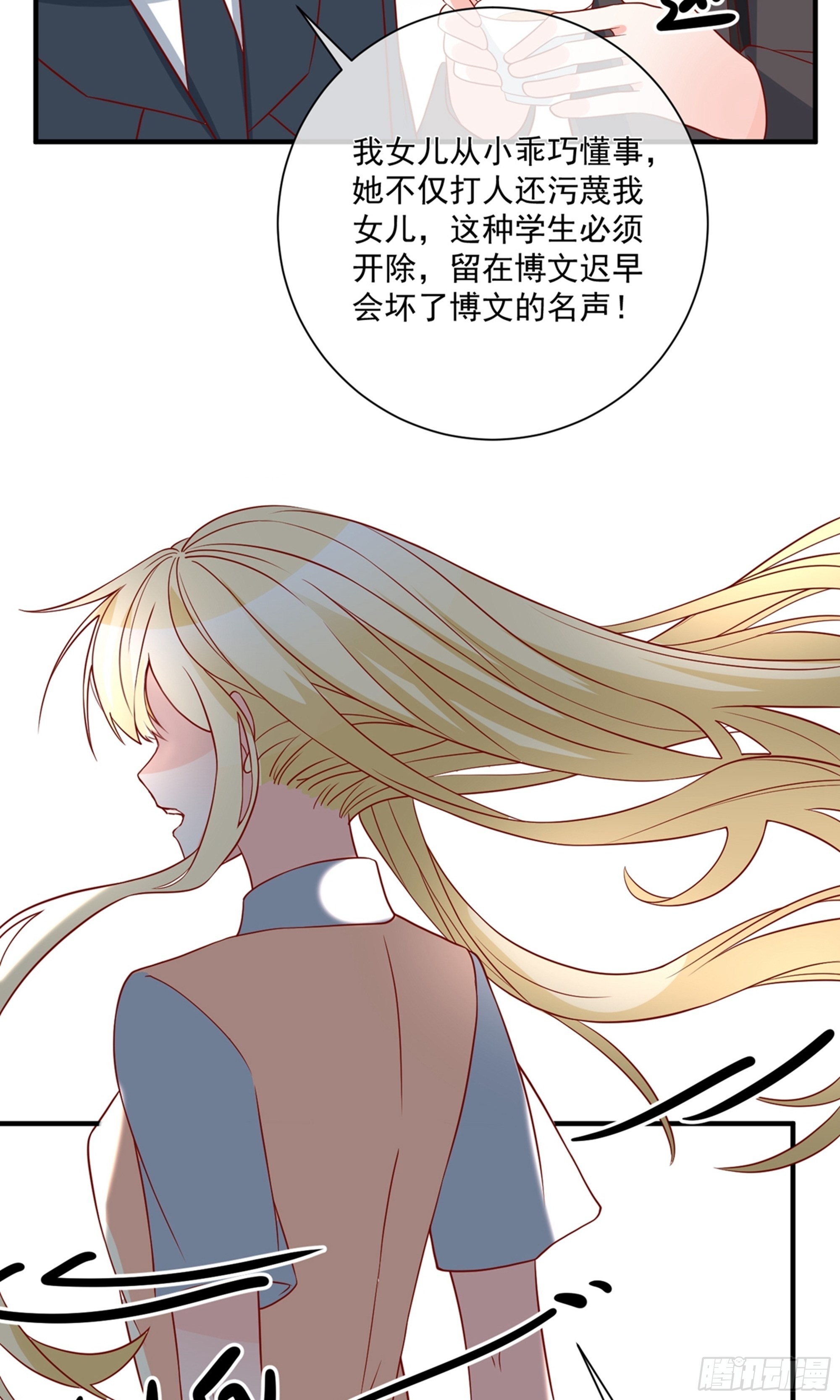 第41话18