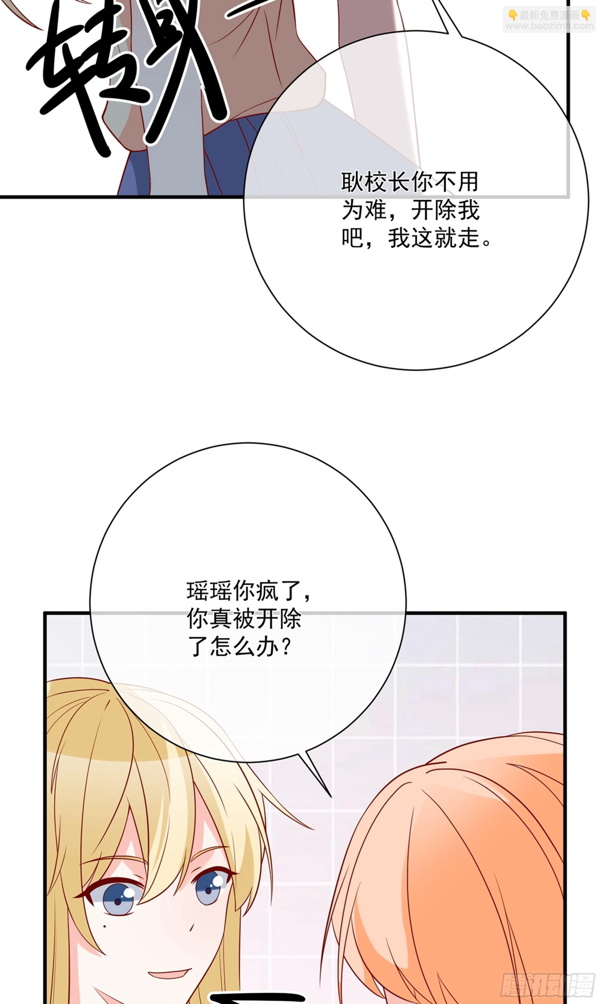 第41话19