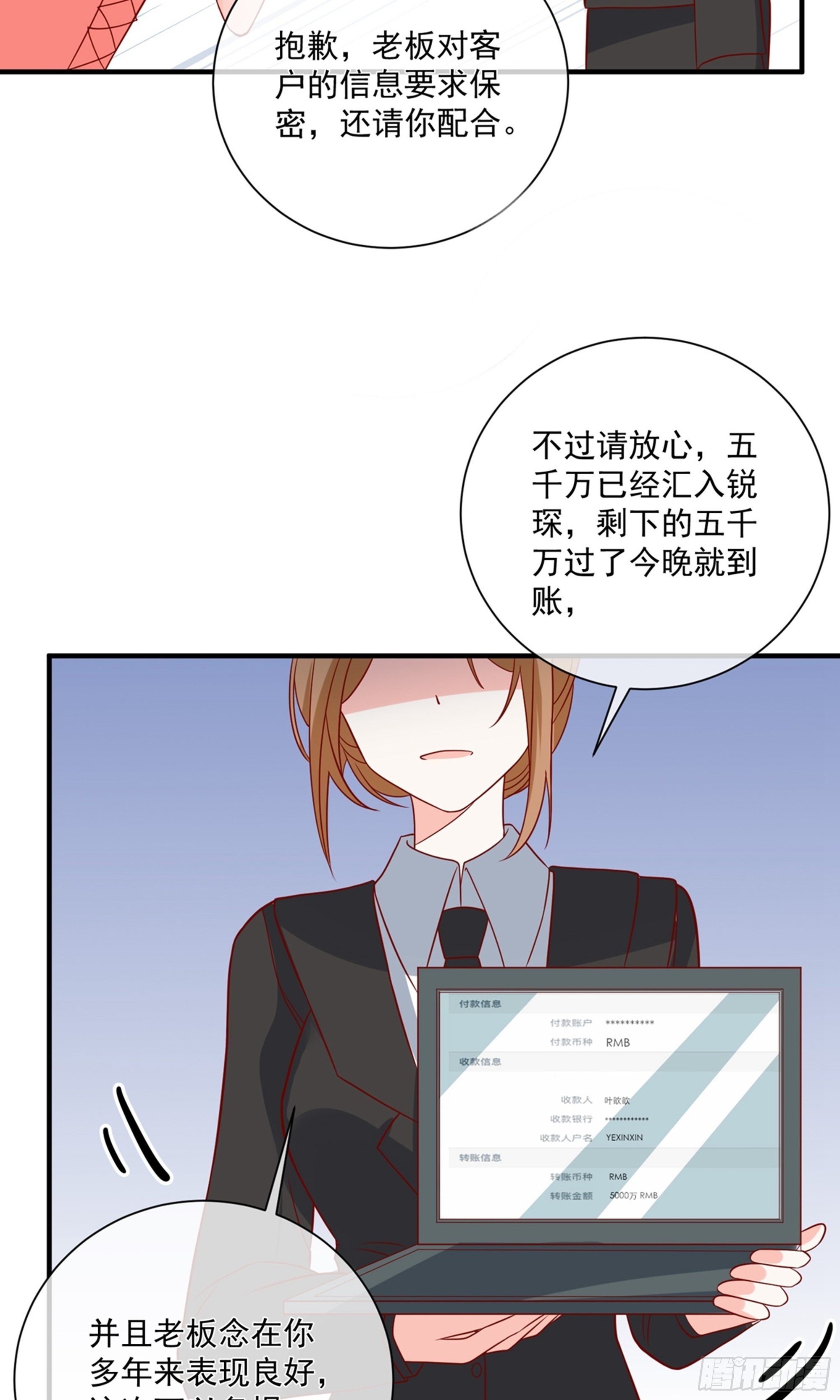 第41话2