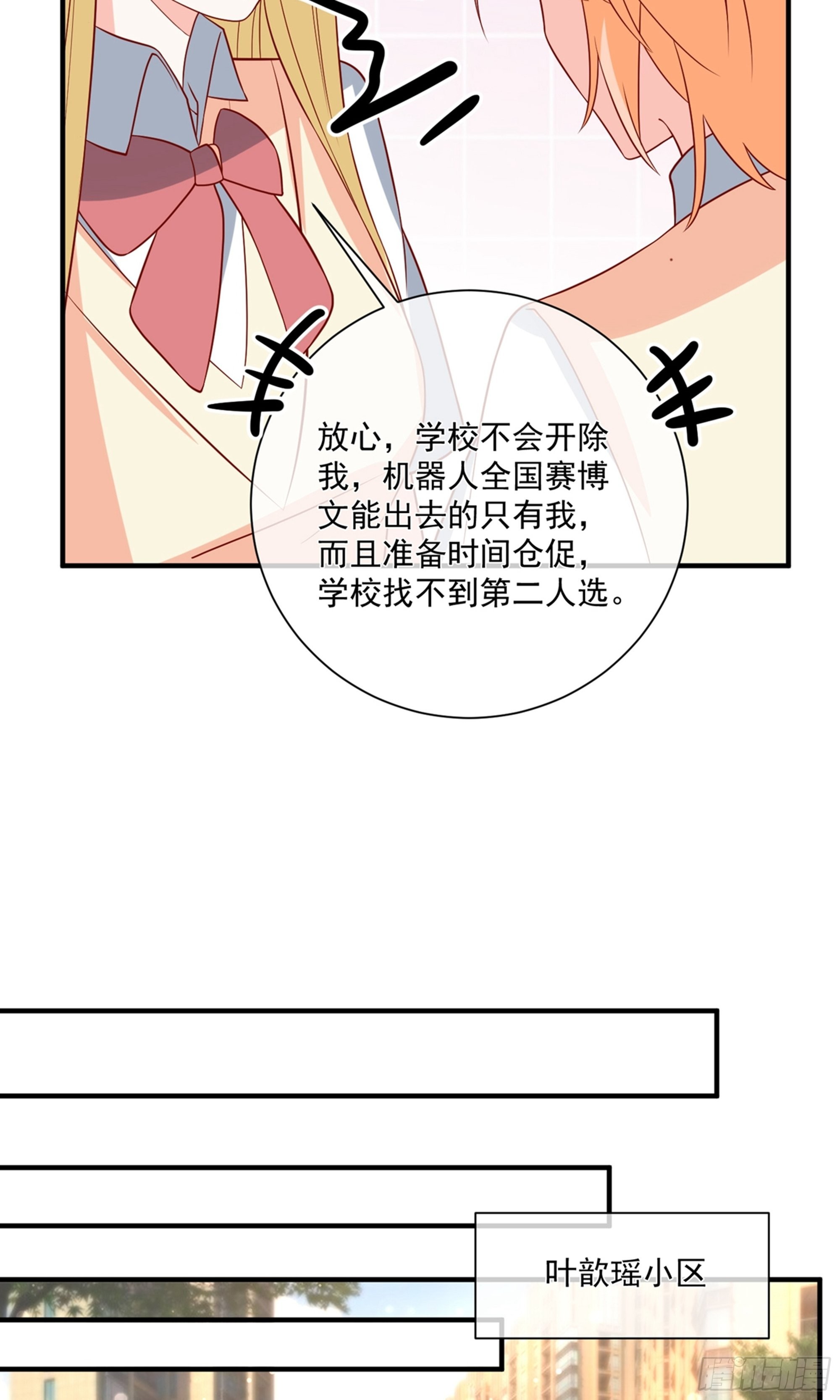 第41话20