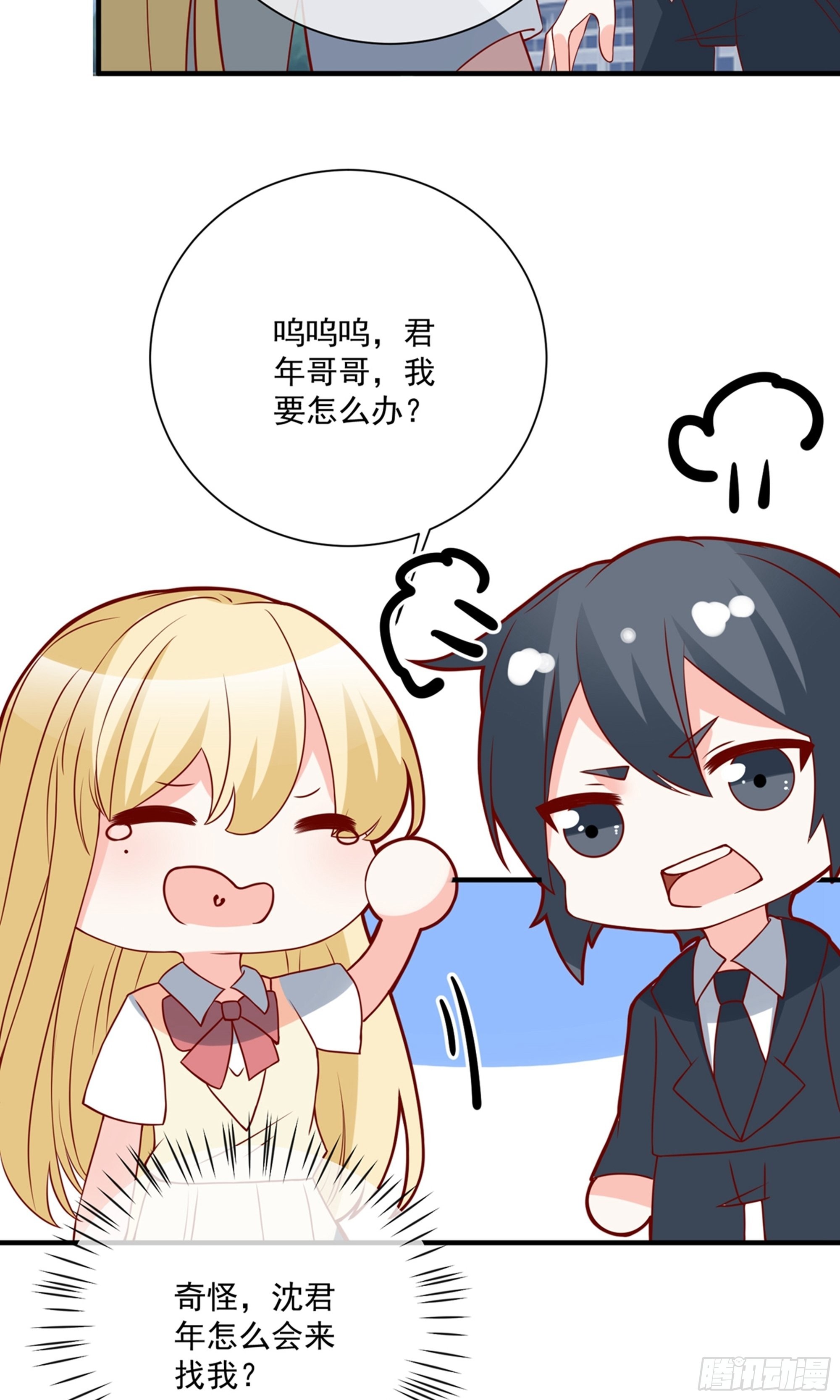 第41话22