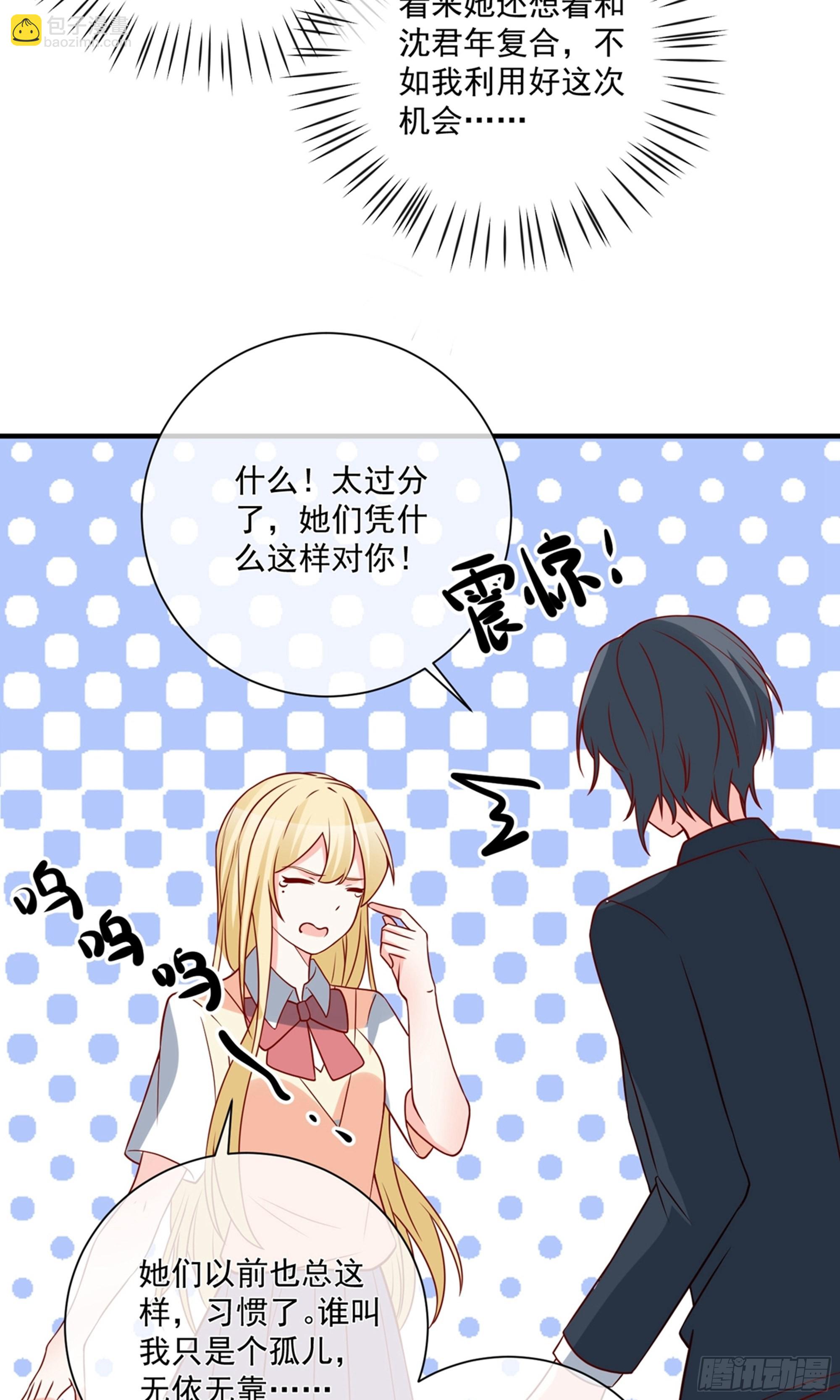 第41话24