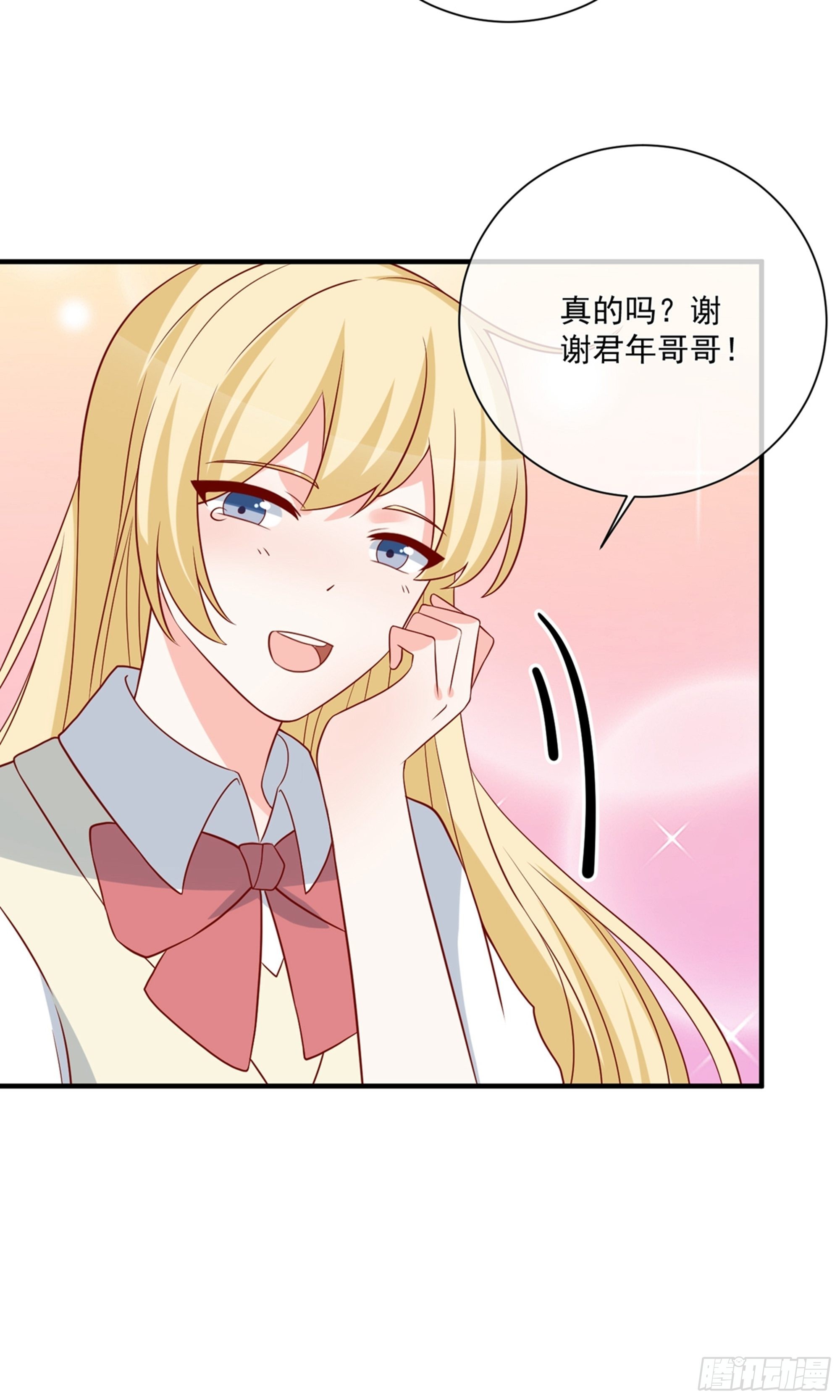 第41话26