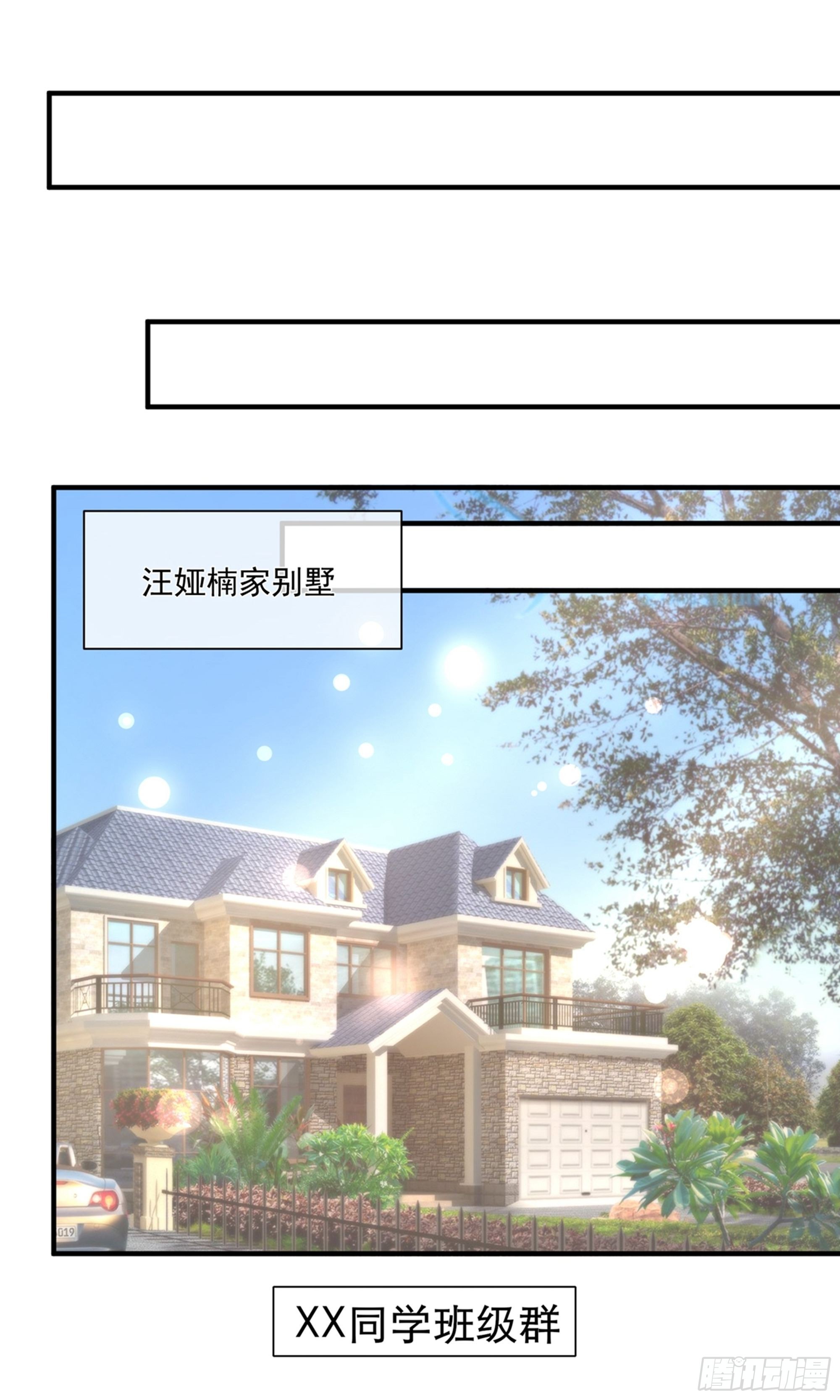 第41话27