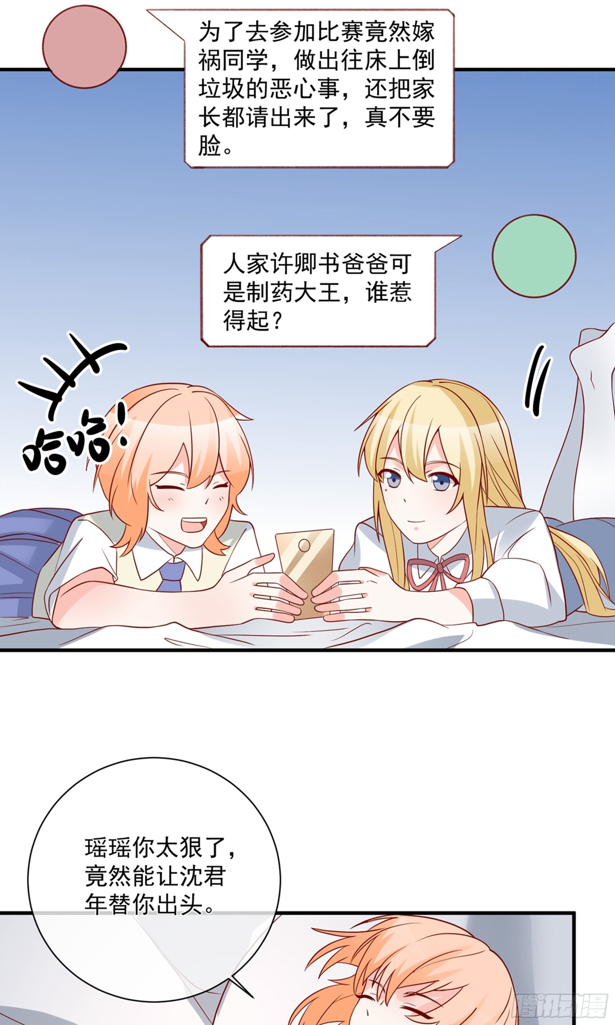 第41话28