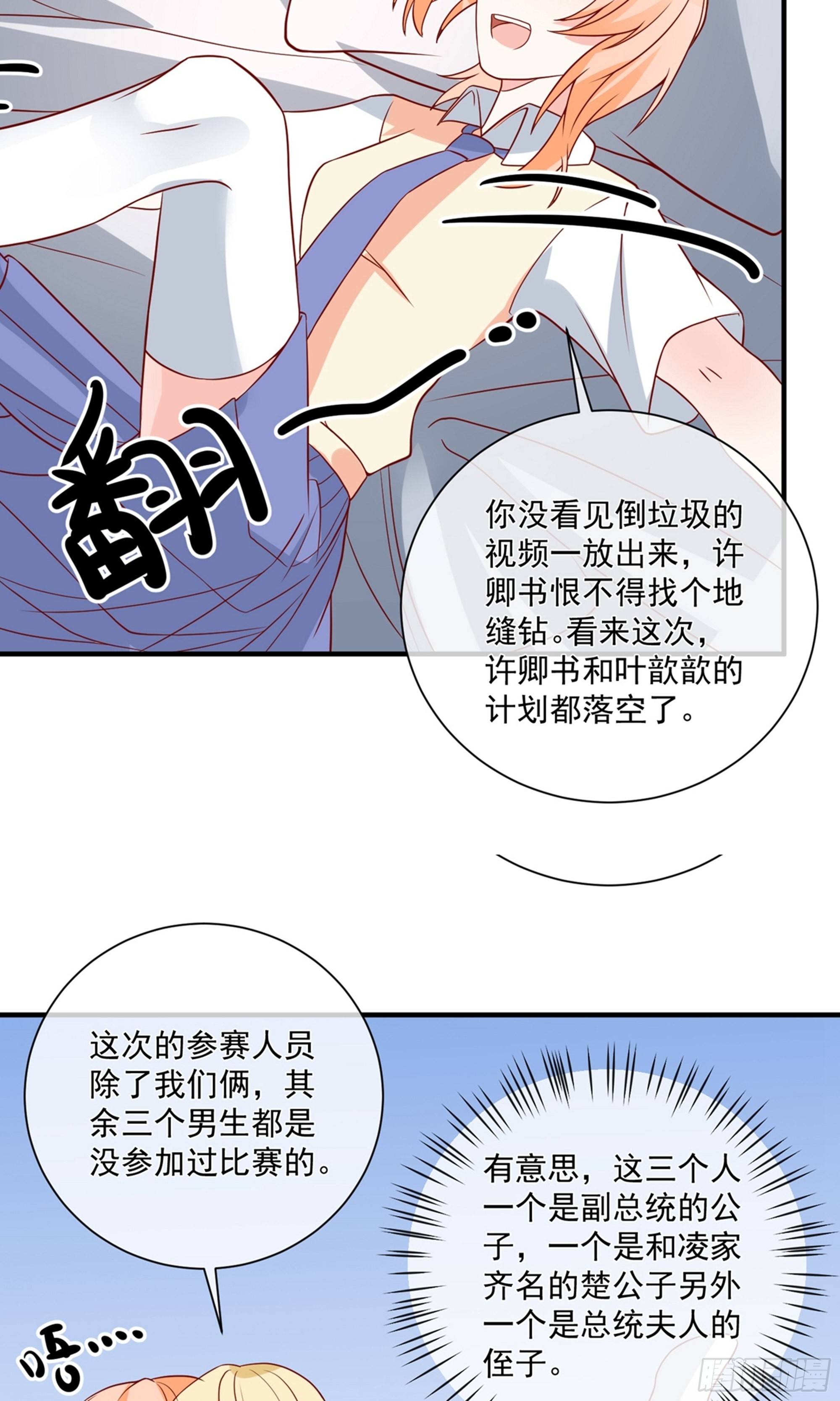 第41话29