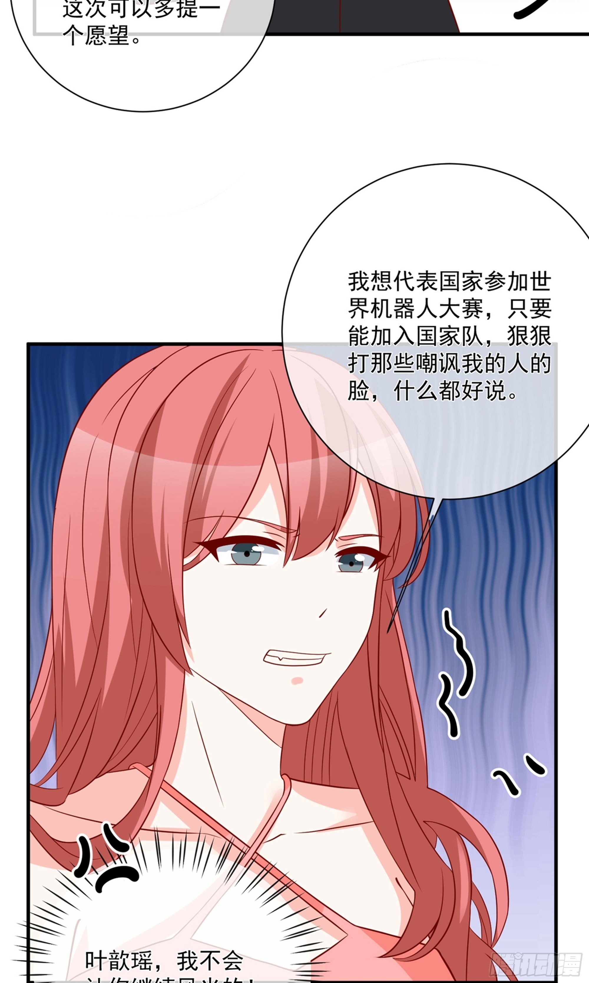 第41话3