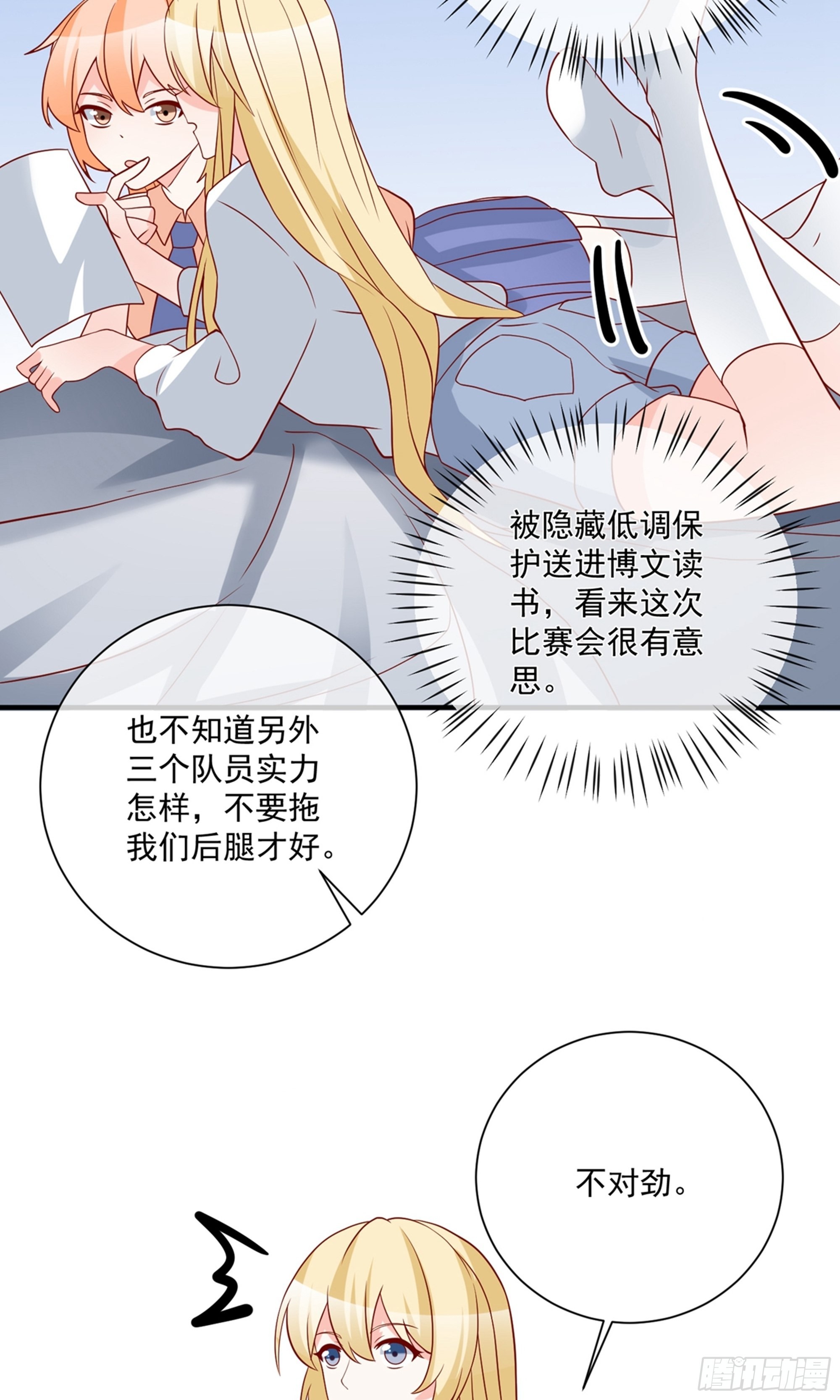 第41话30