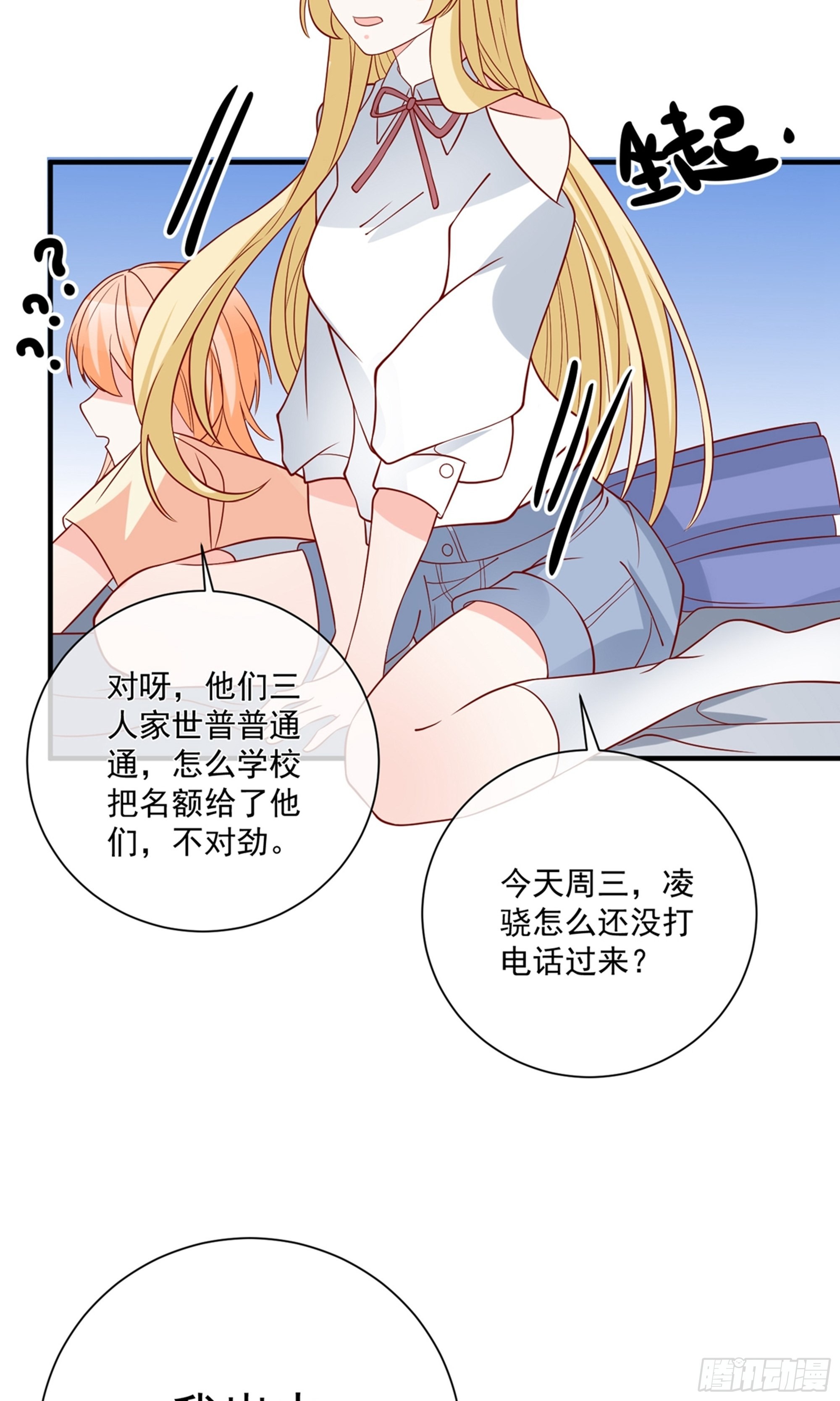 第41话31