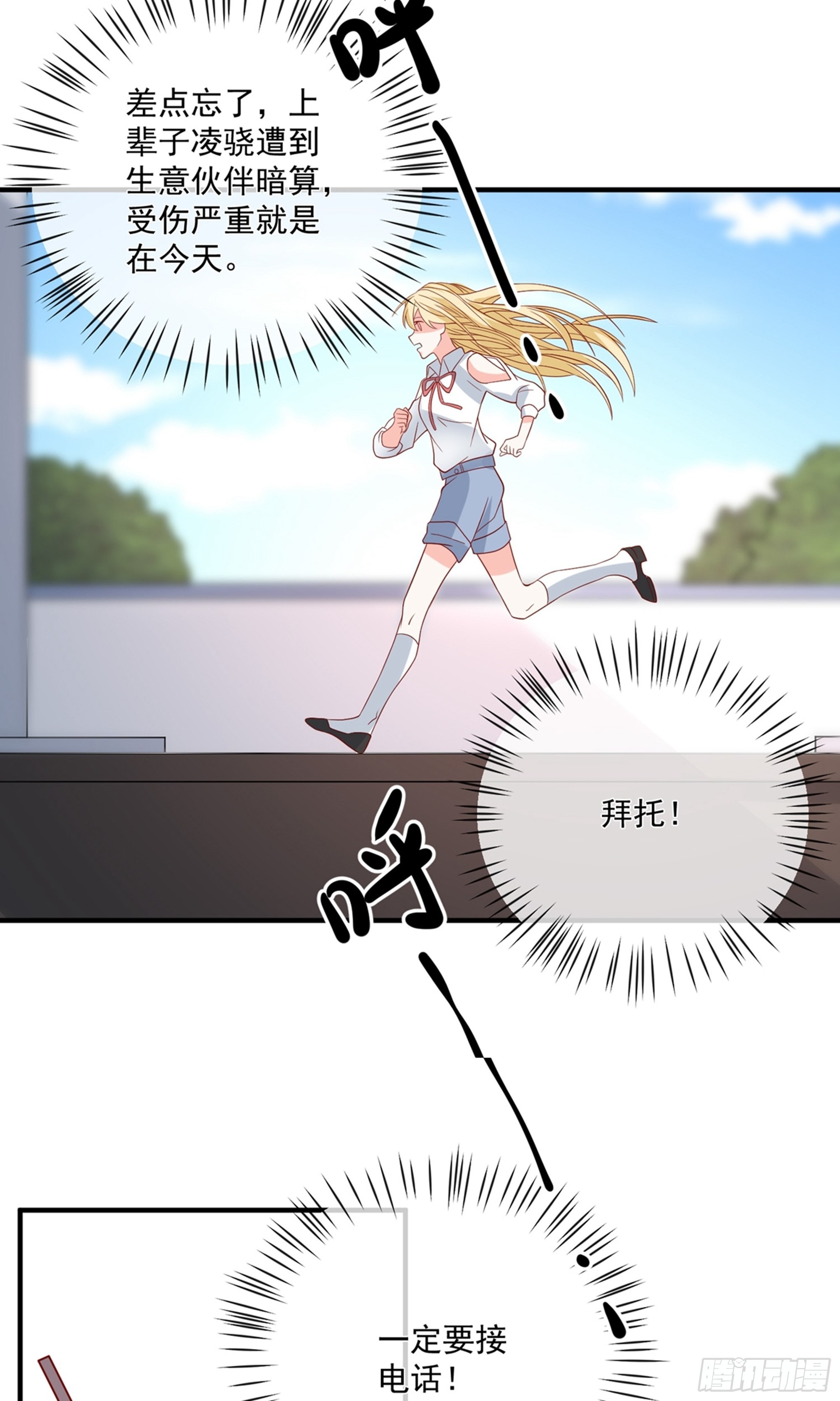 第41话33