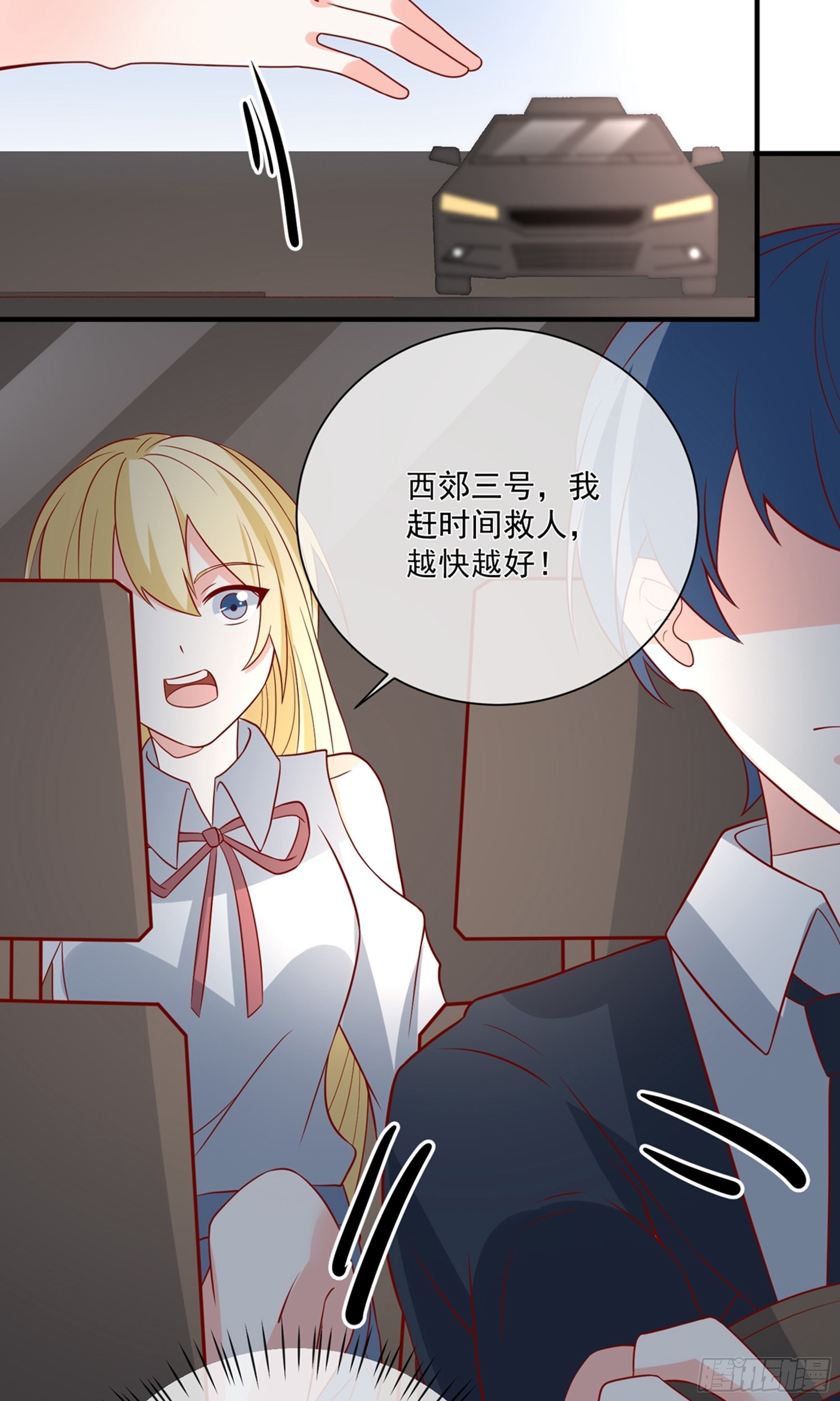 第41话35