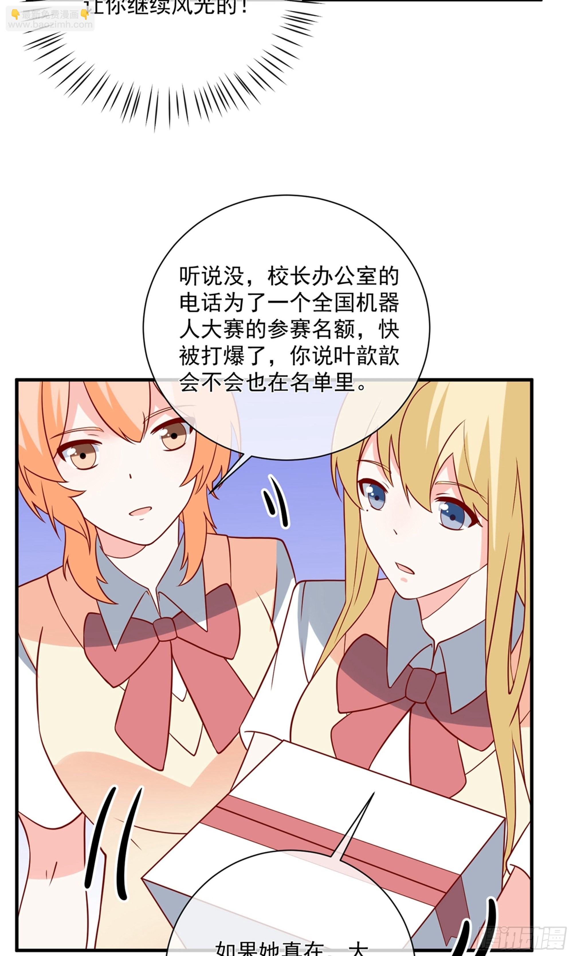 第41话4