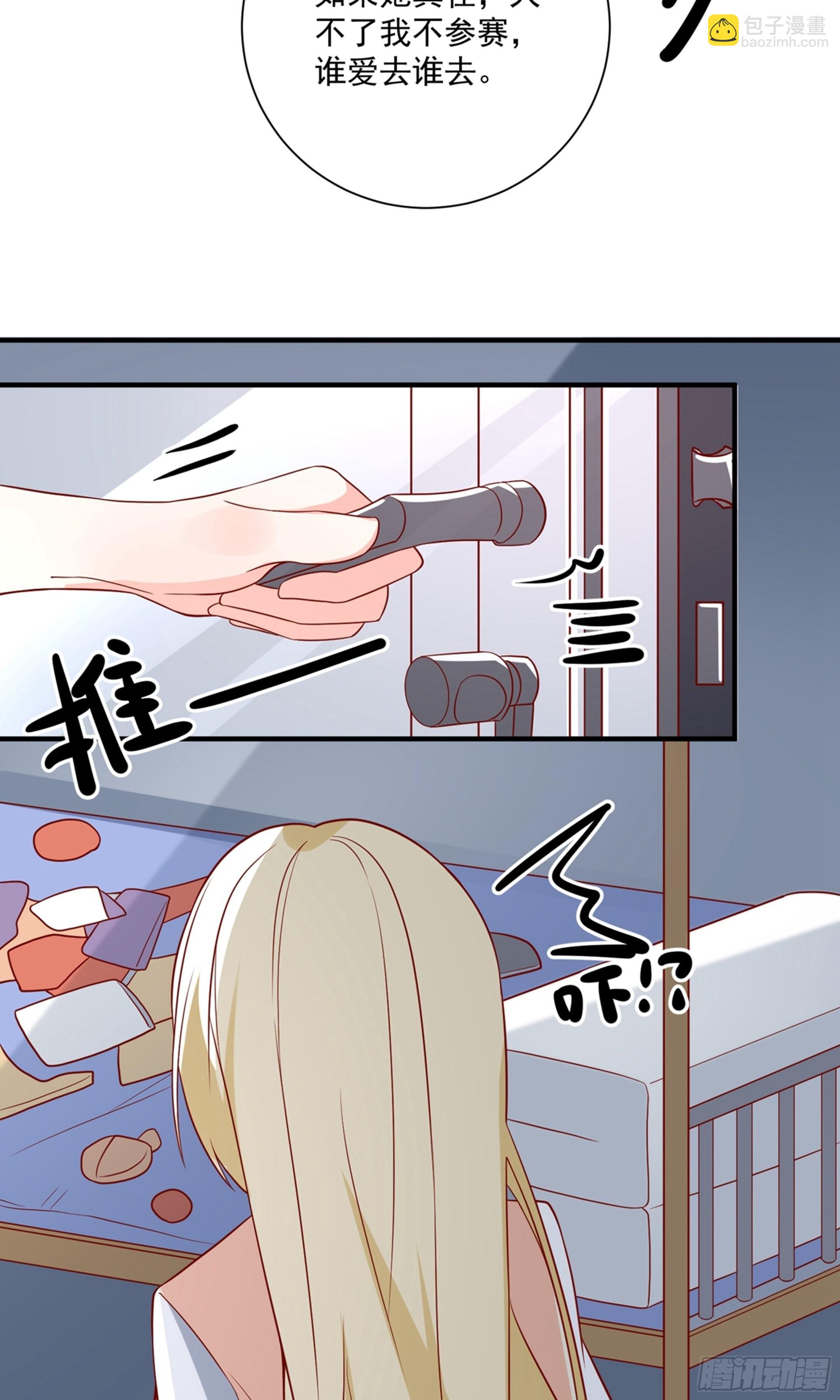 第41话5
