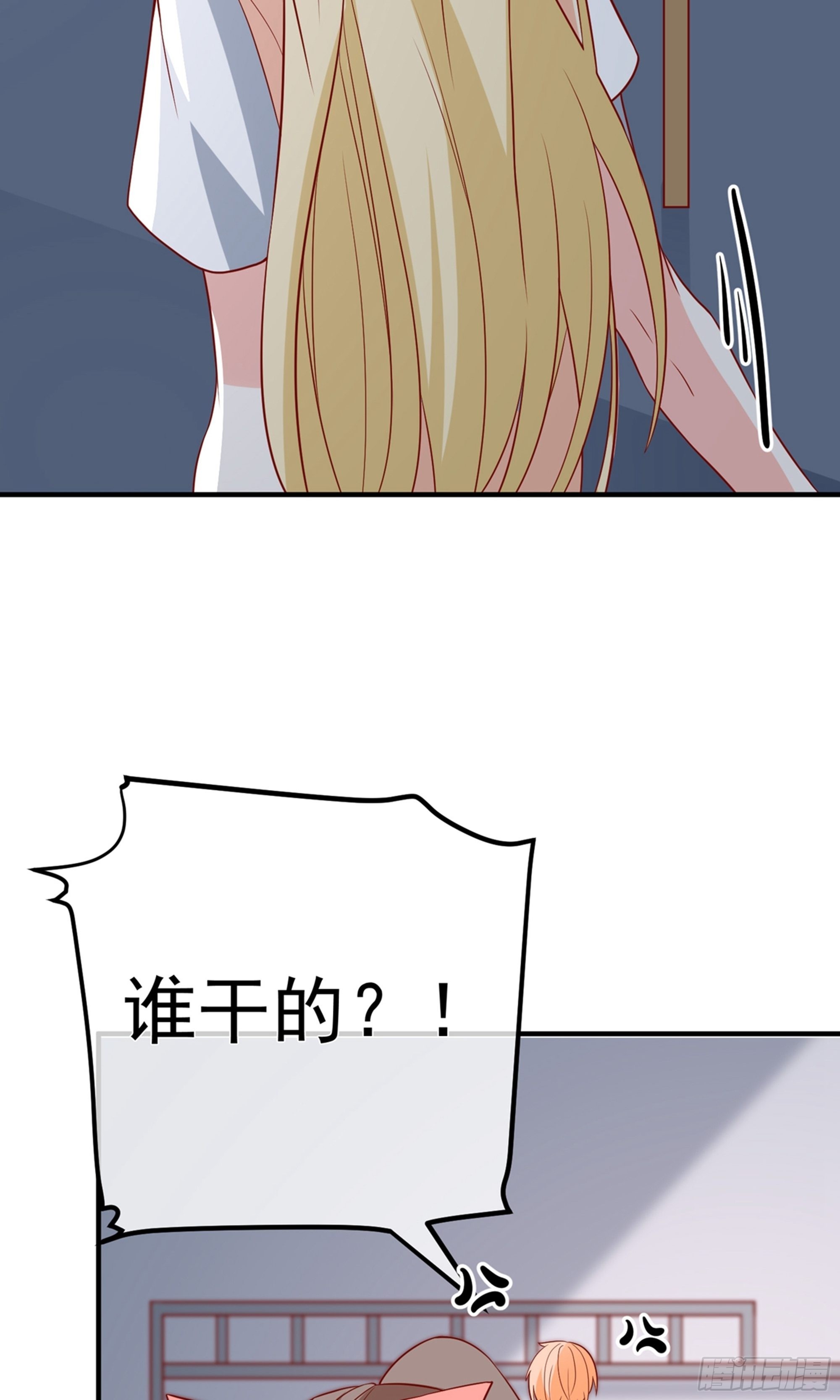 第41话6