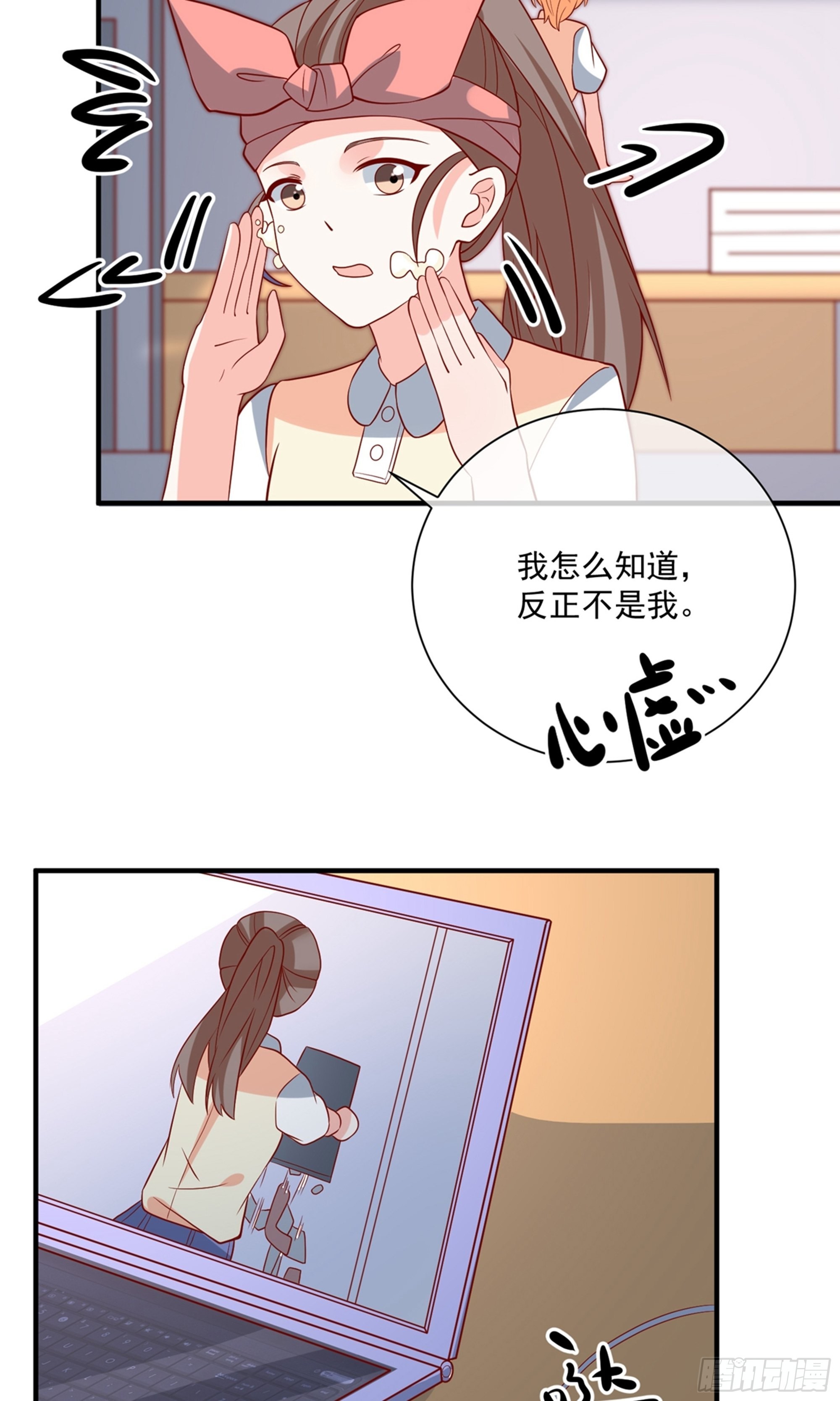 第41话7